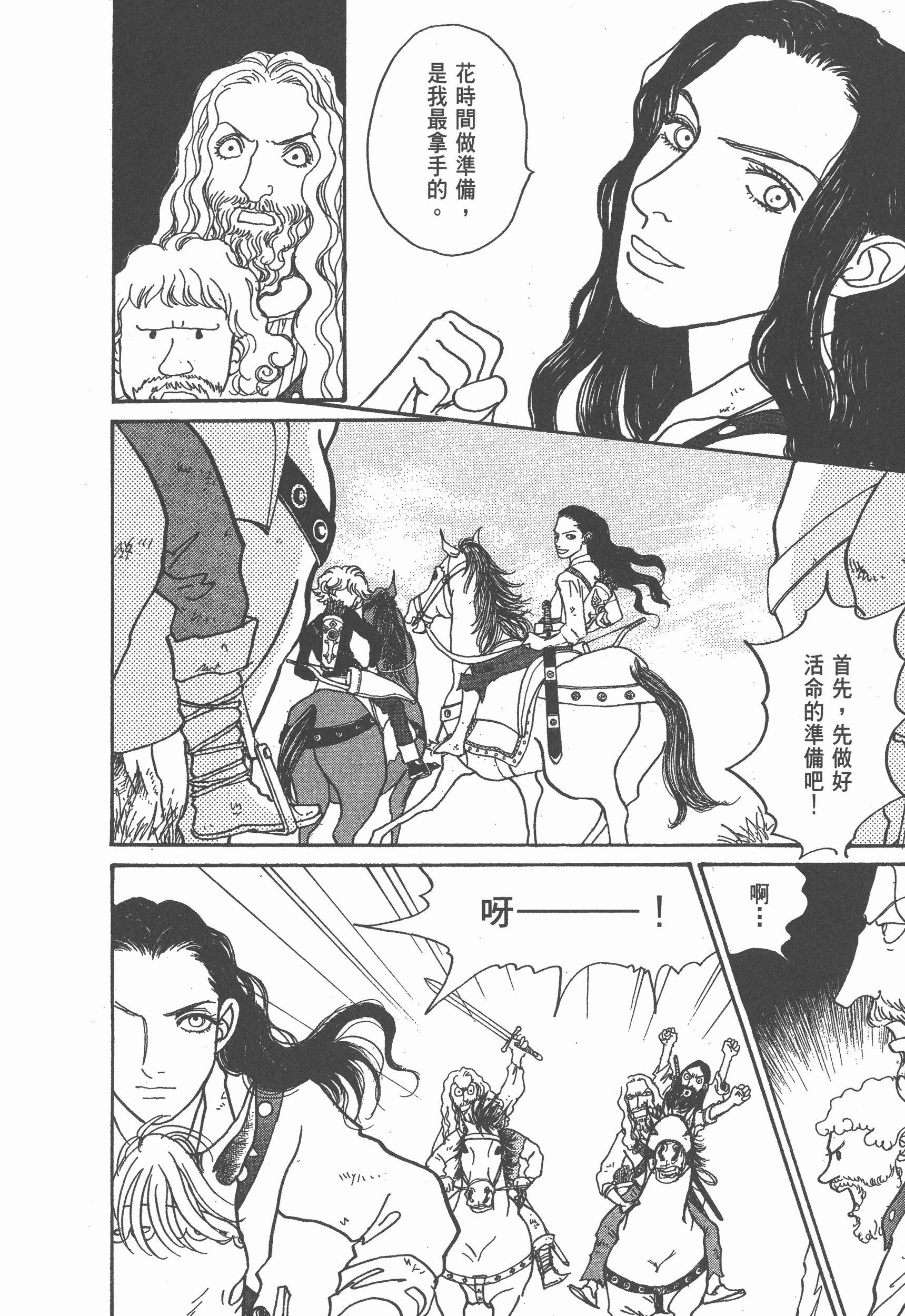 Page 213