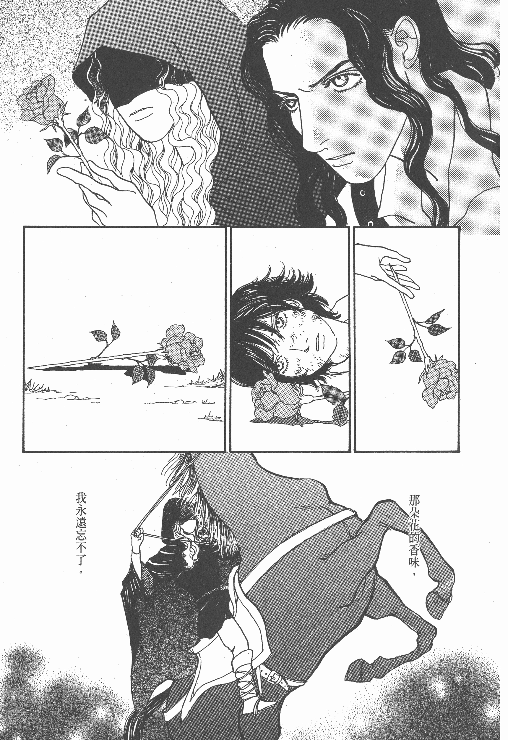 Page 214