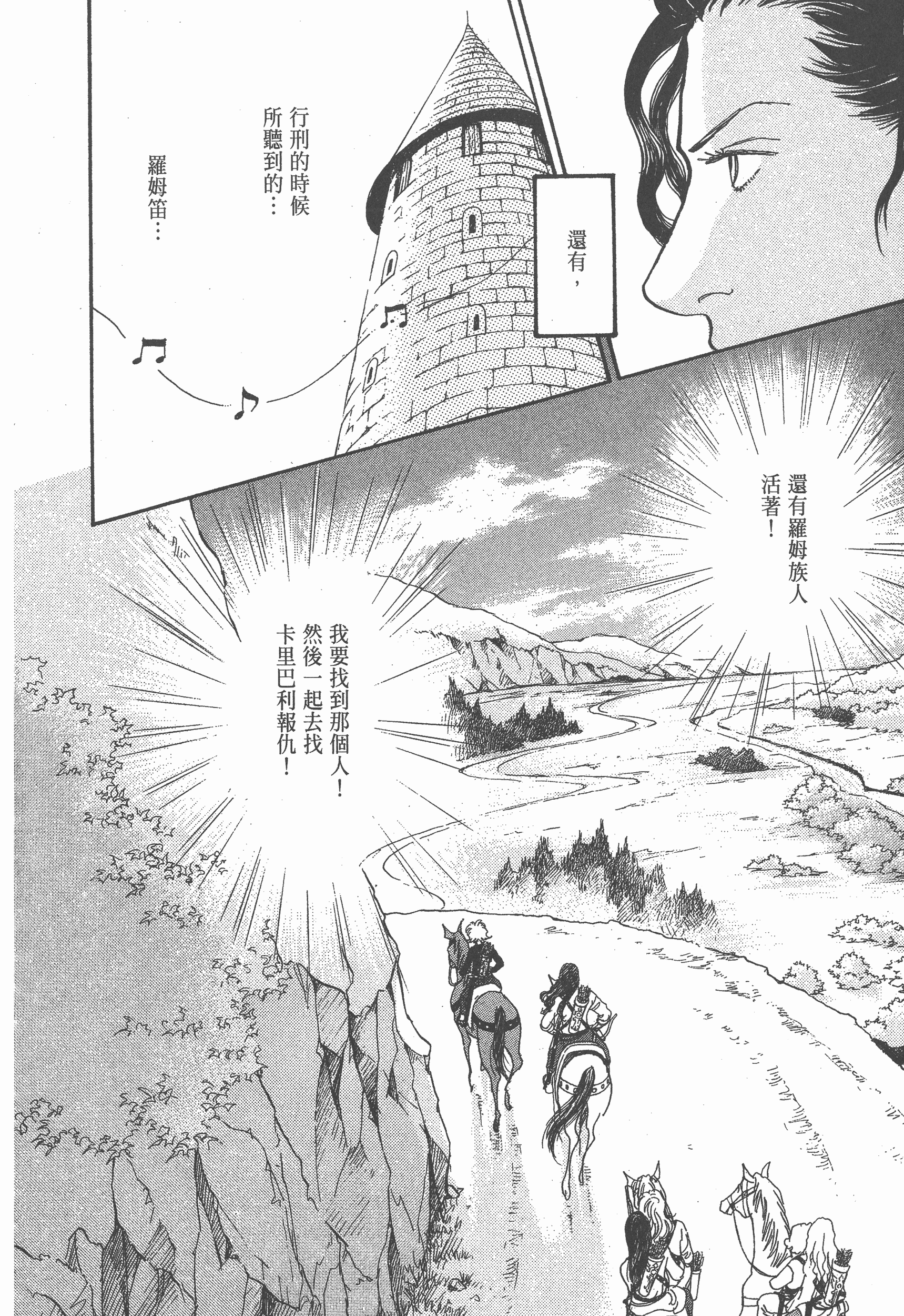 Page 215