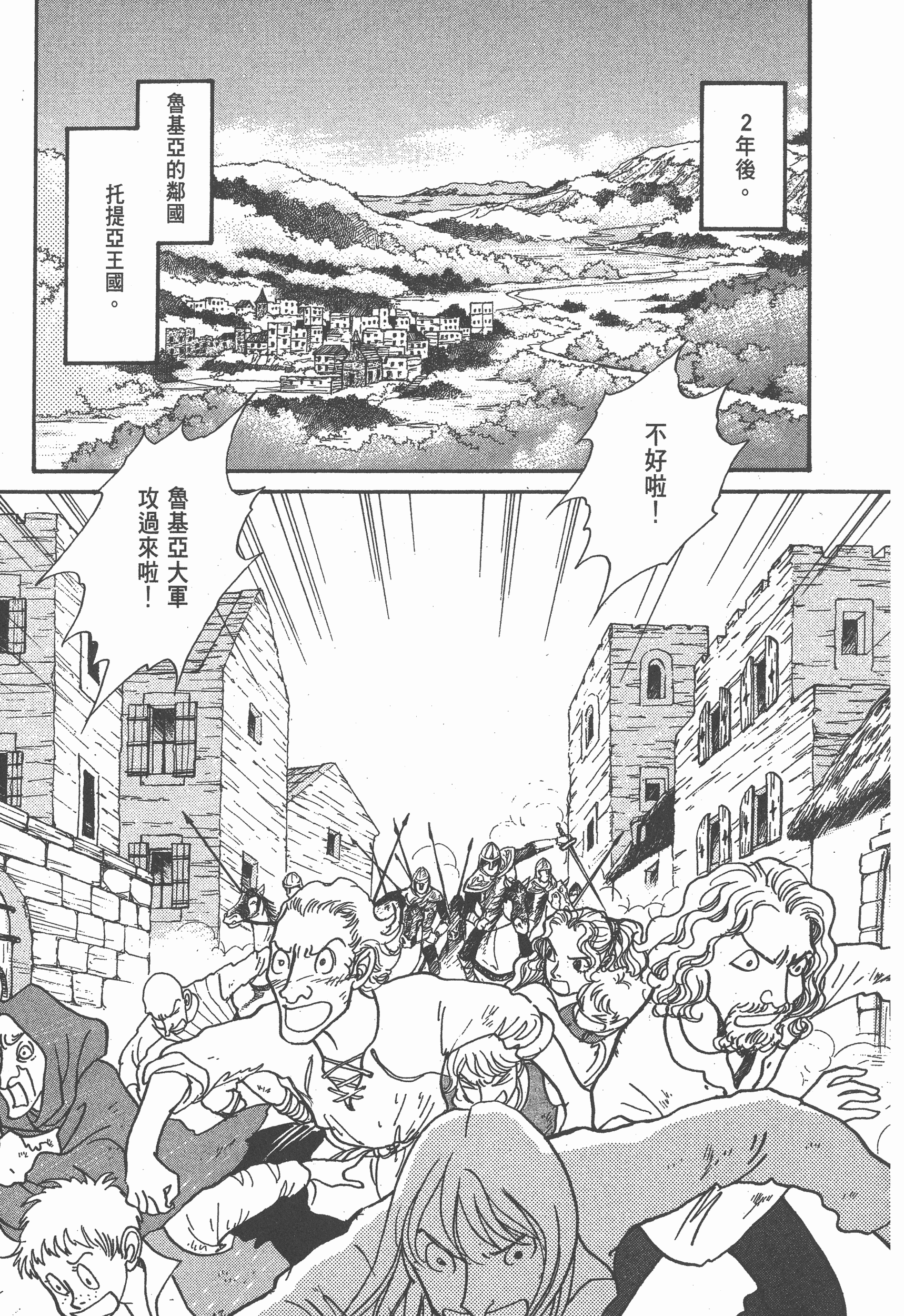 Page 216