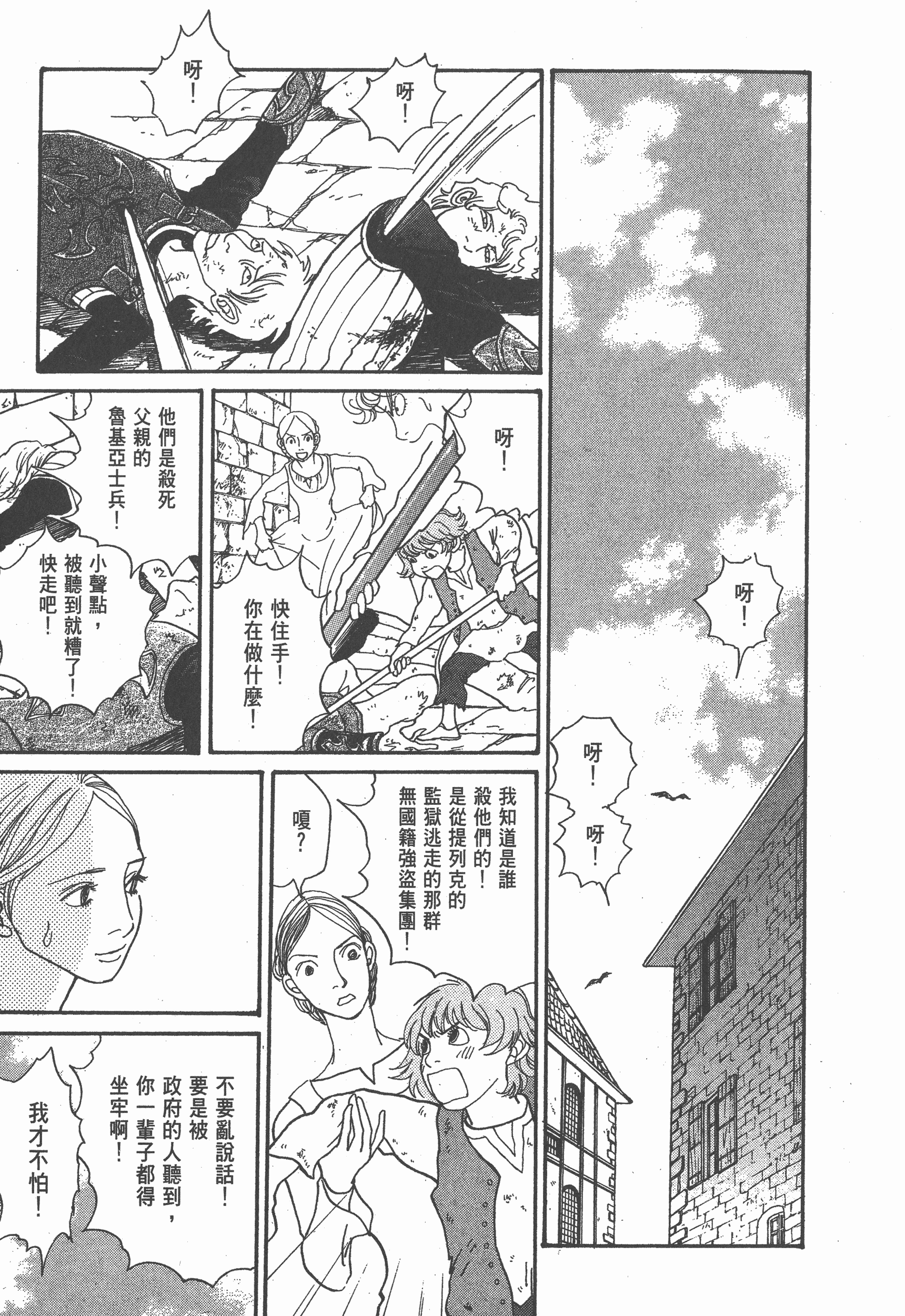 Page 218