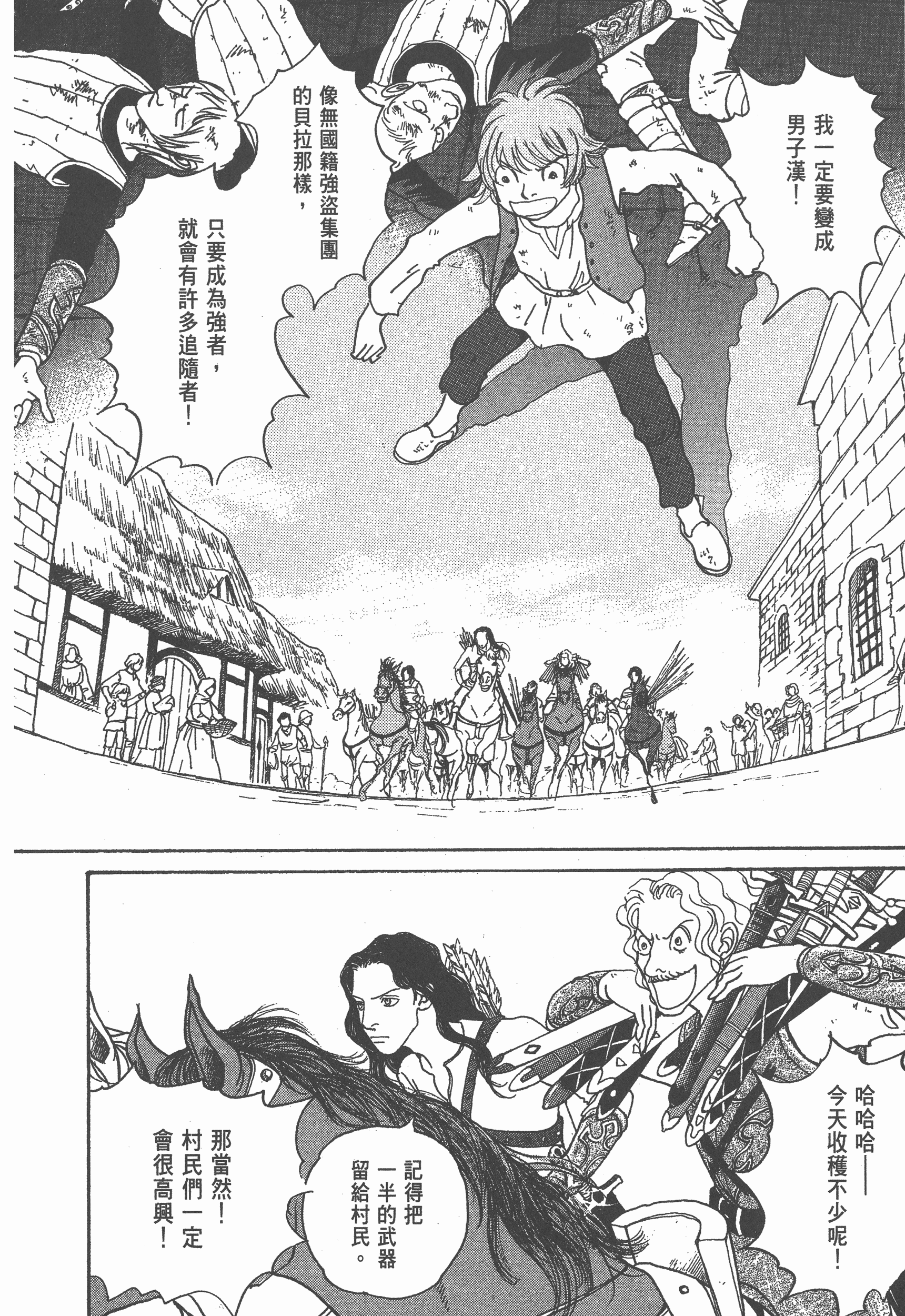 Page 219