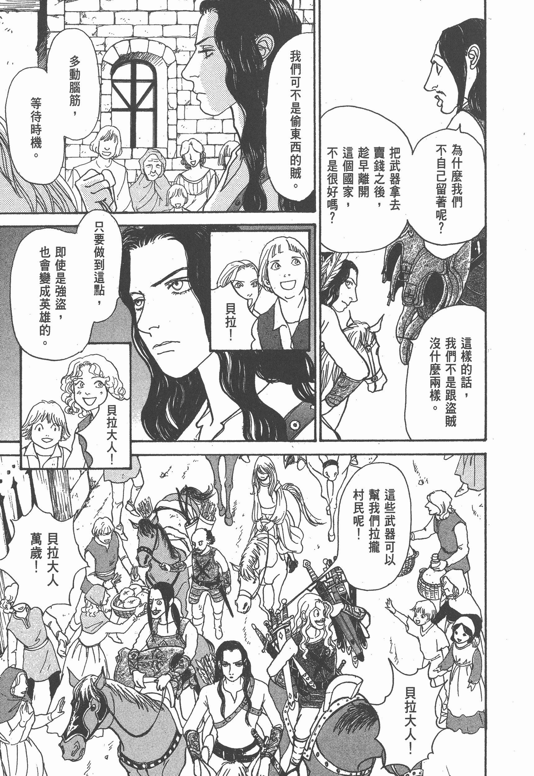 Page 220