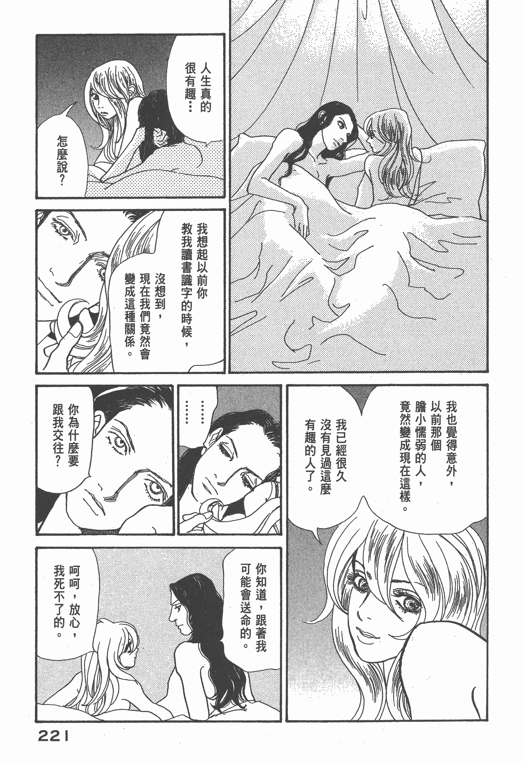 Page 224
