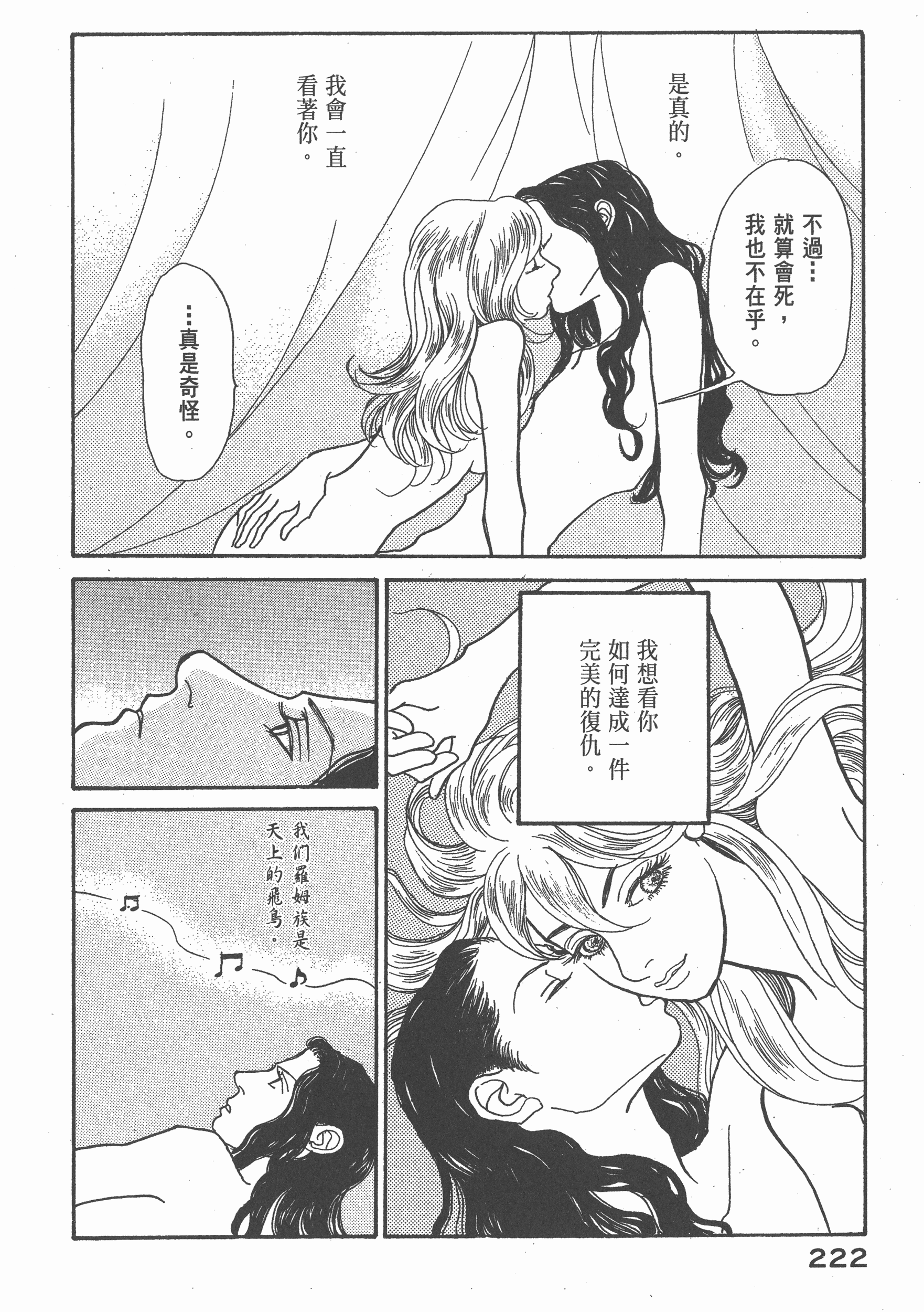 Page 225