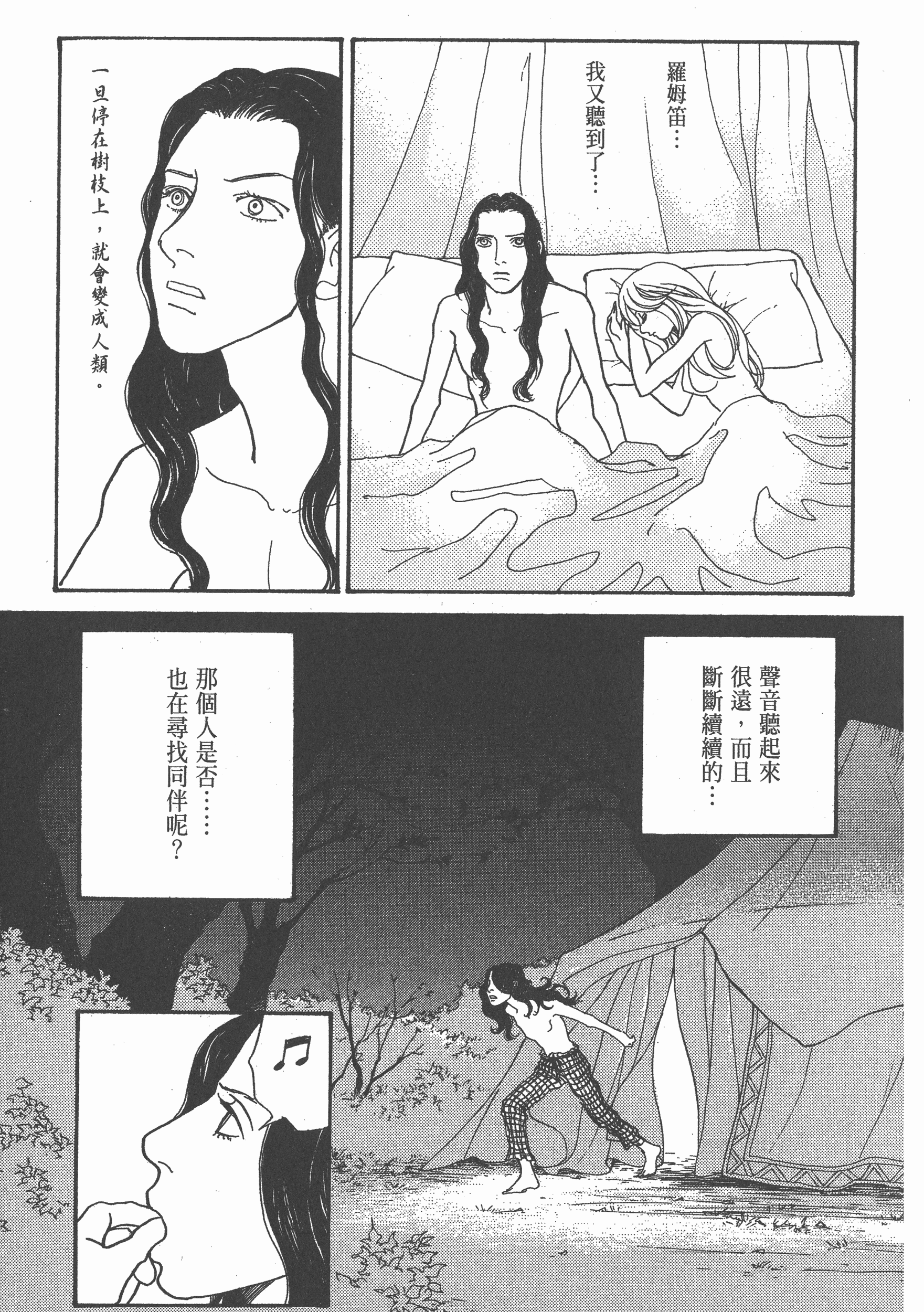 Page 226