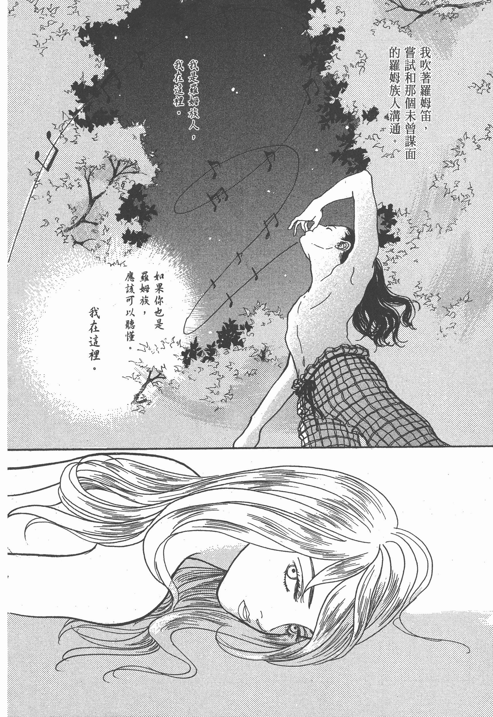 Page 227