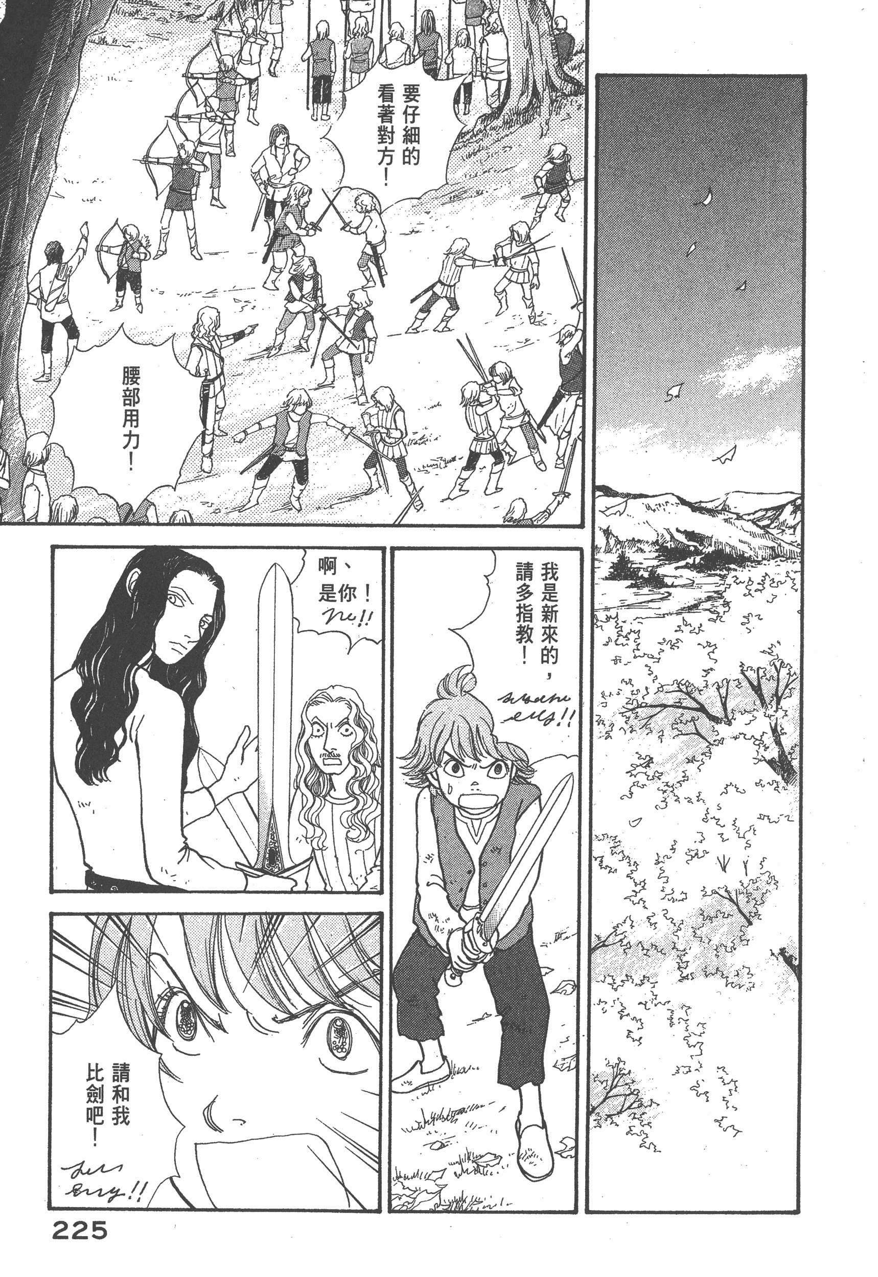 Page 228