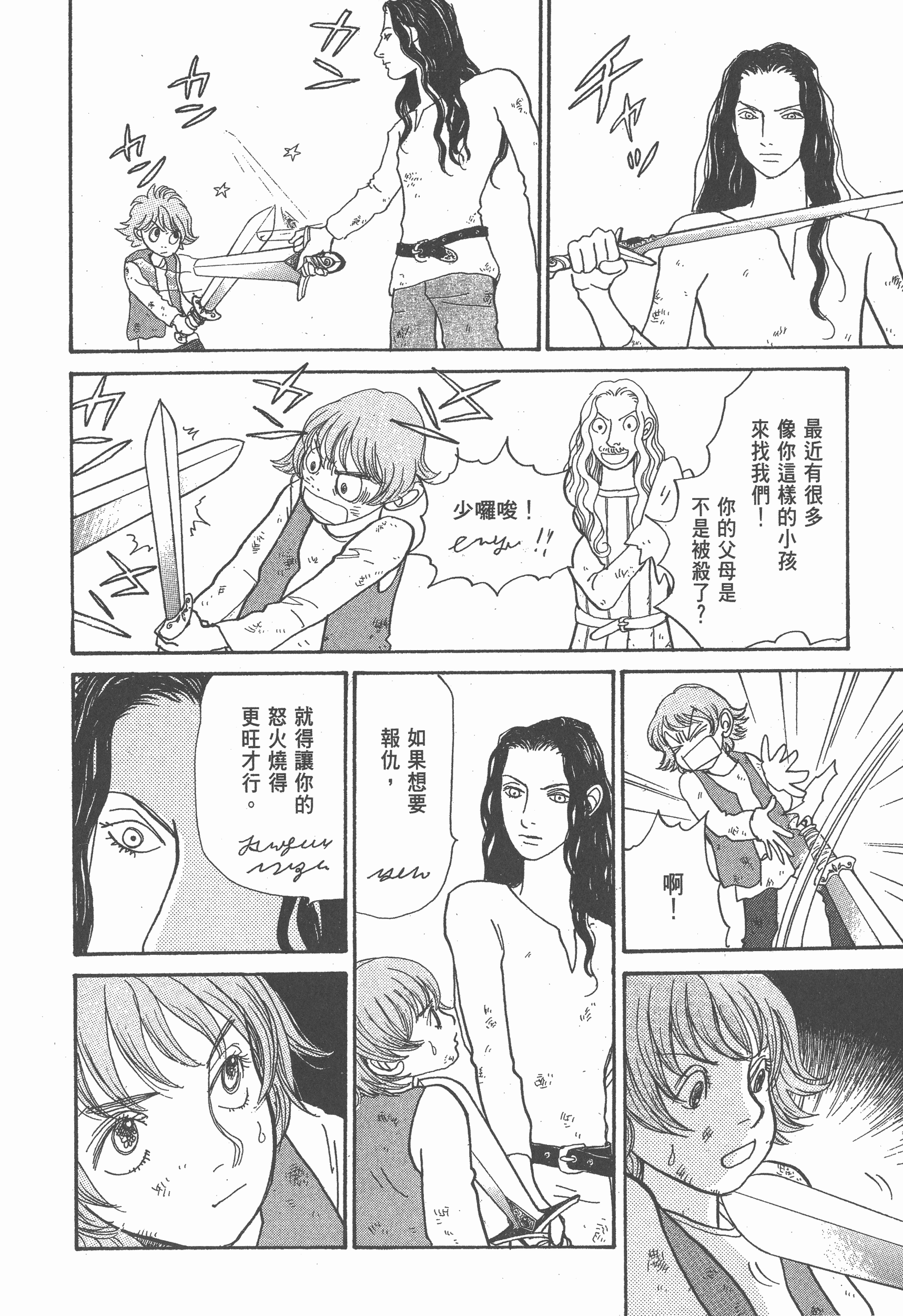 Page 229
