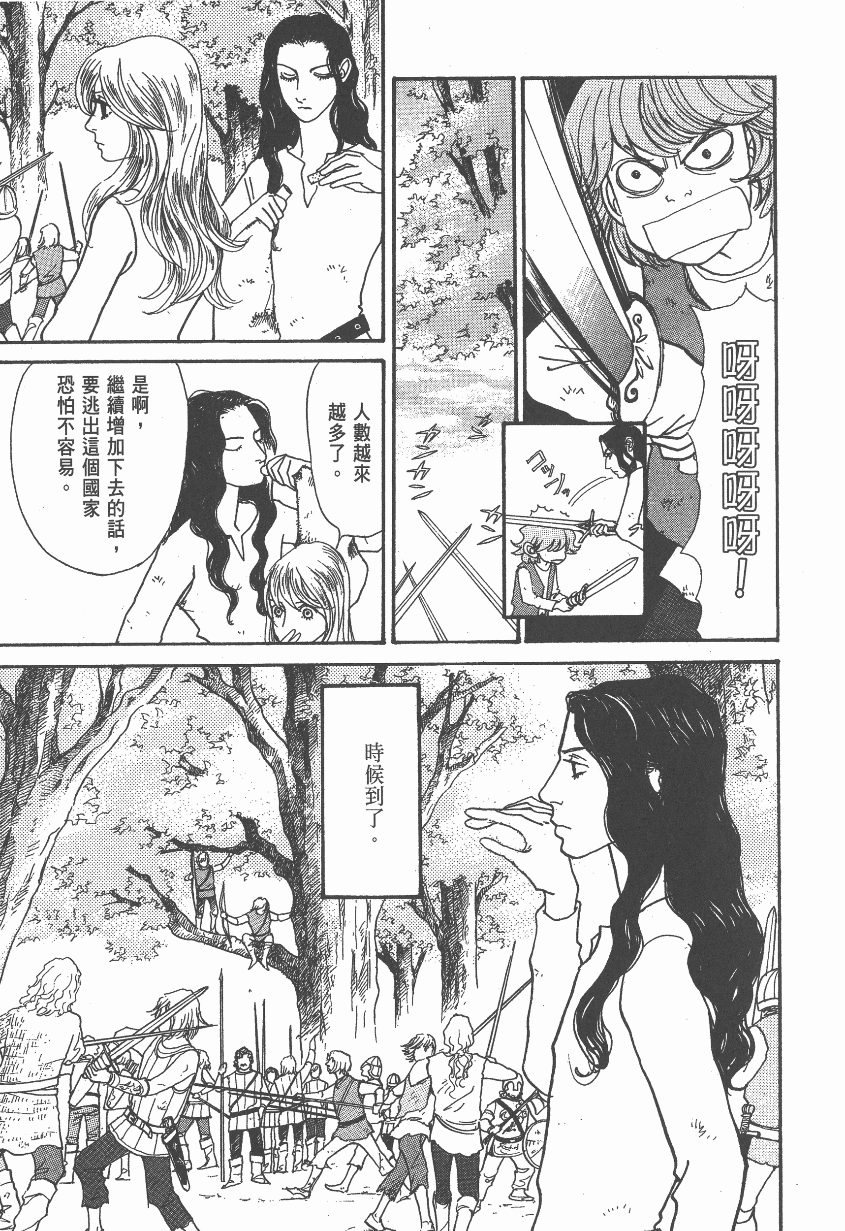 Page 230