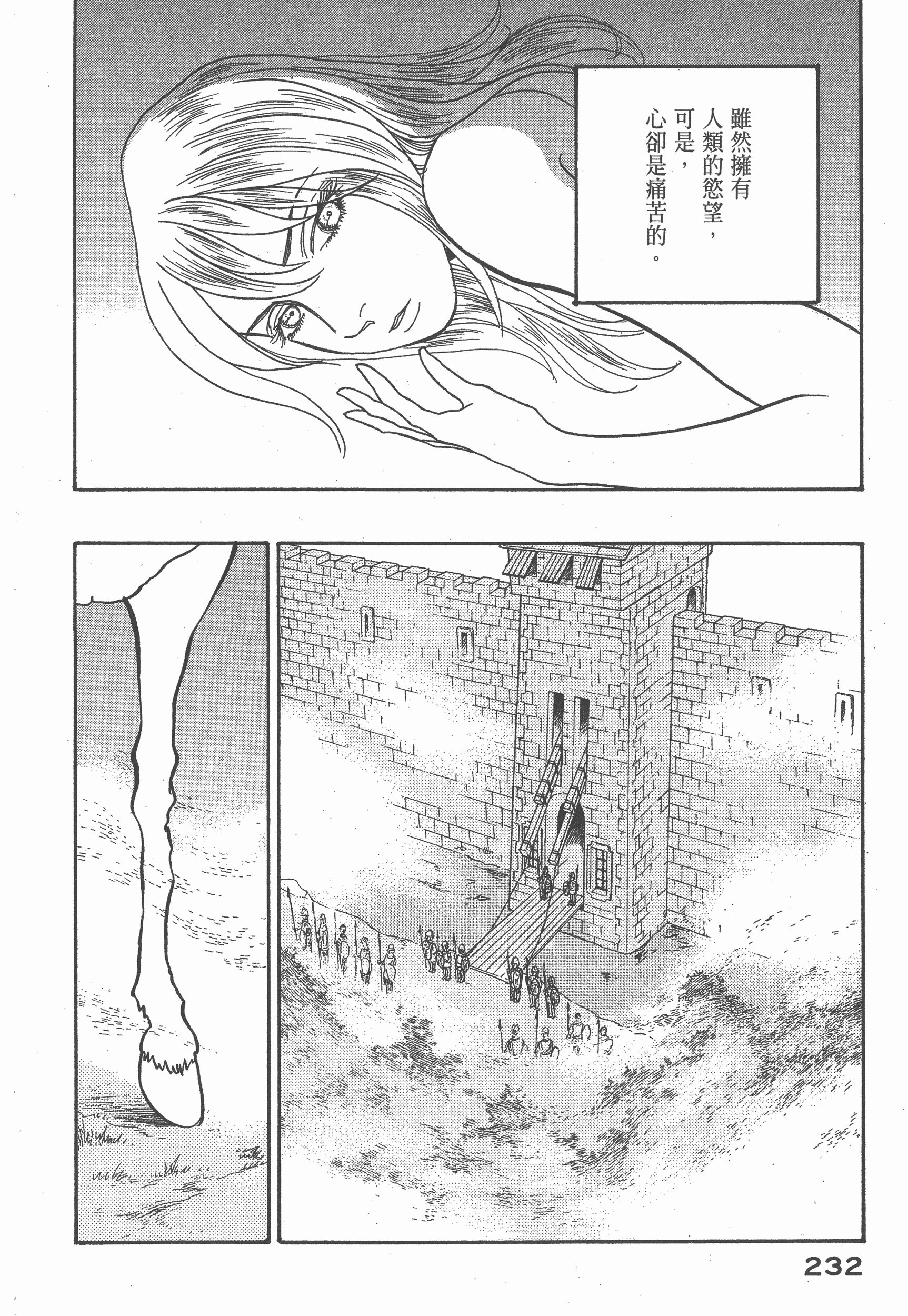 Page 235