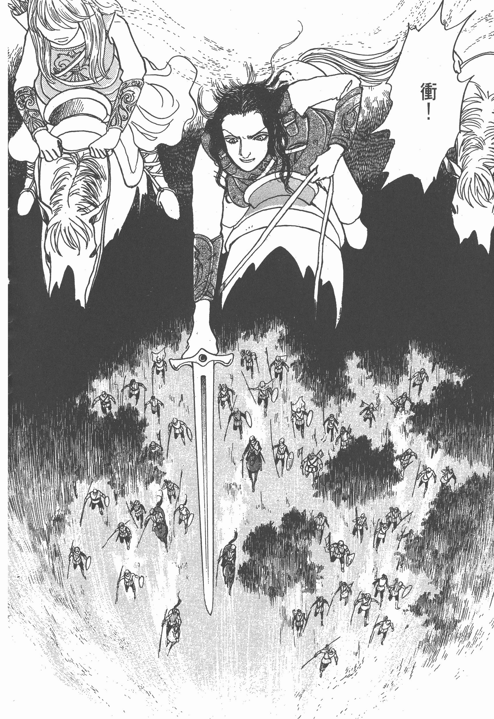 Page 237