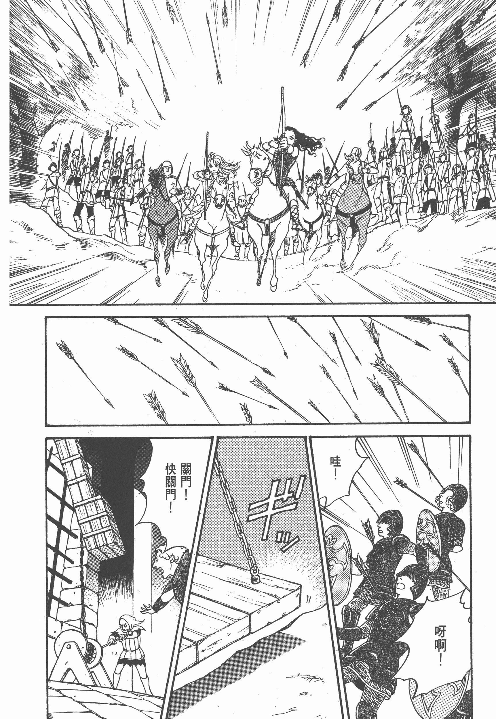 Page 239