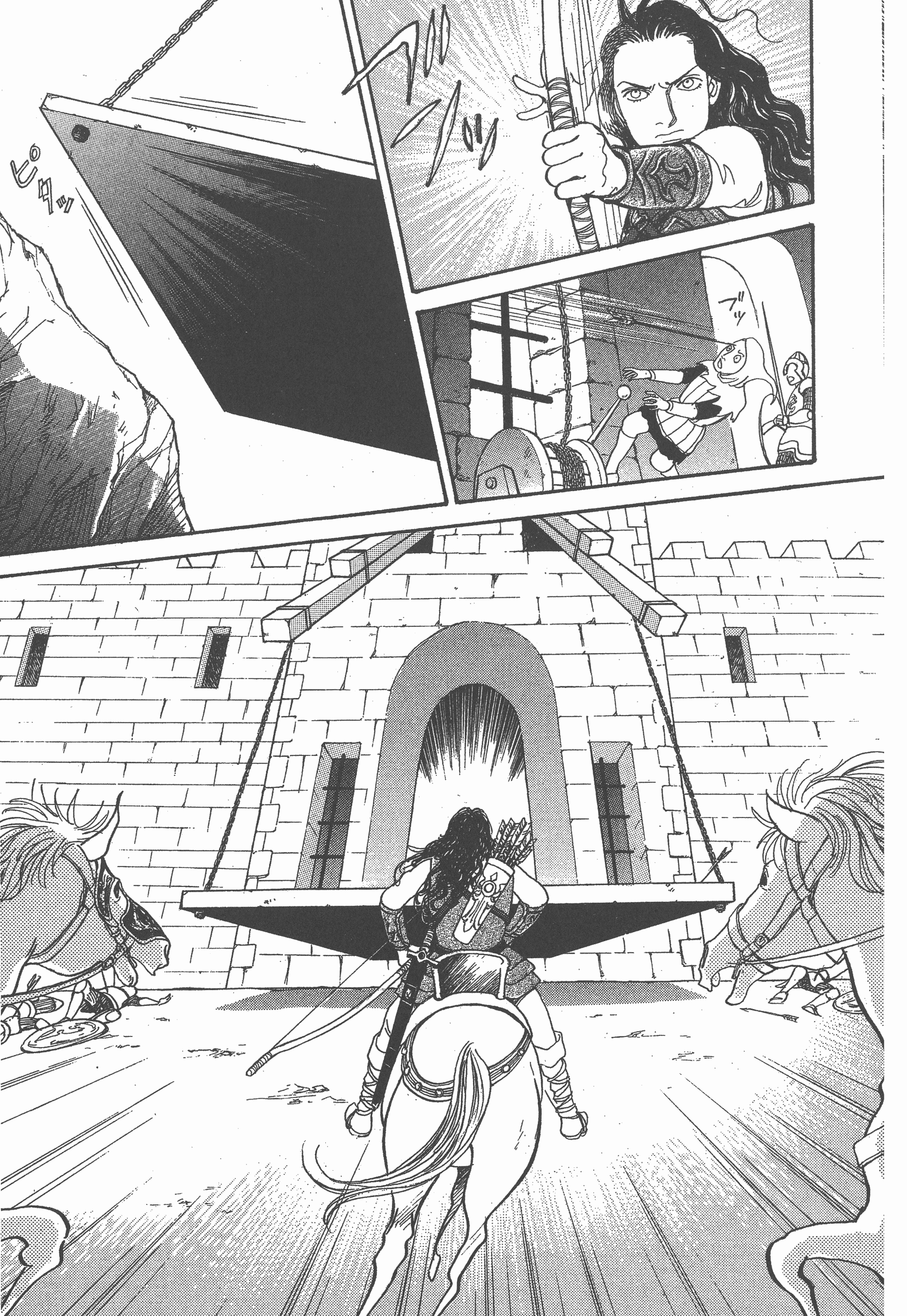 Page 240