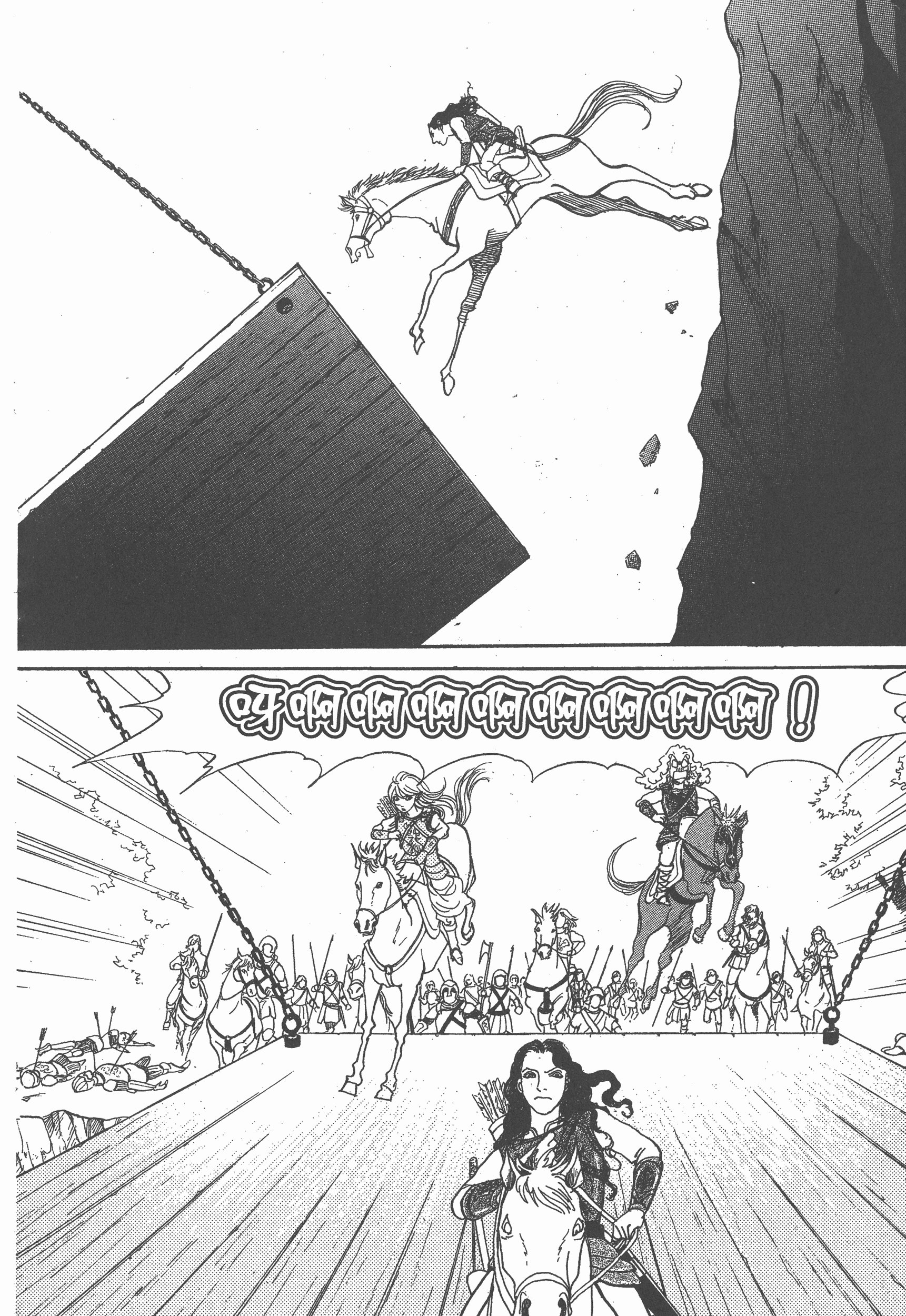 Page 241