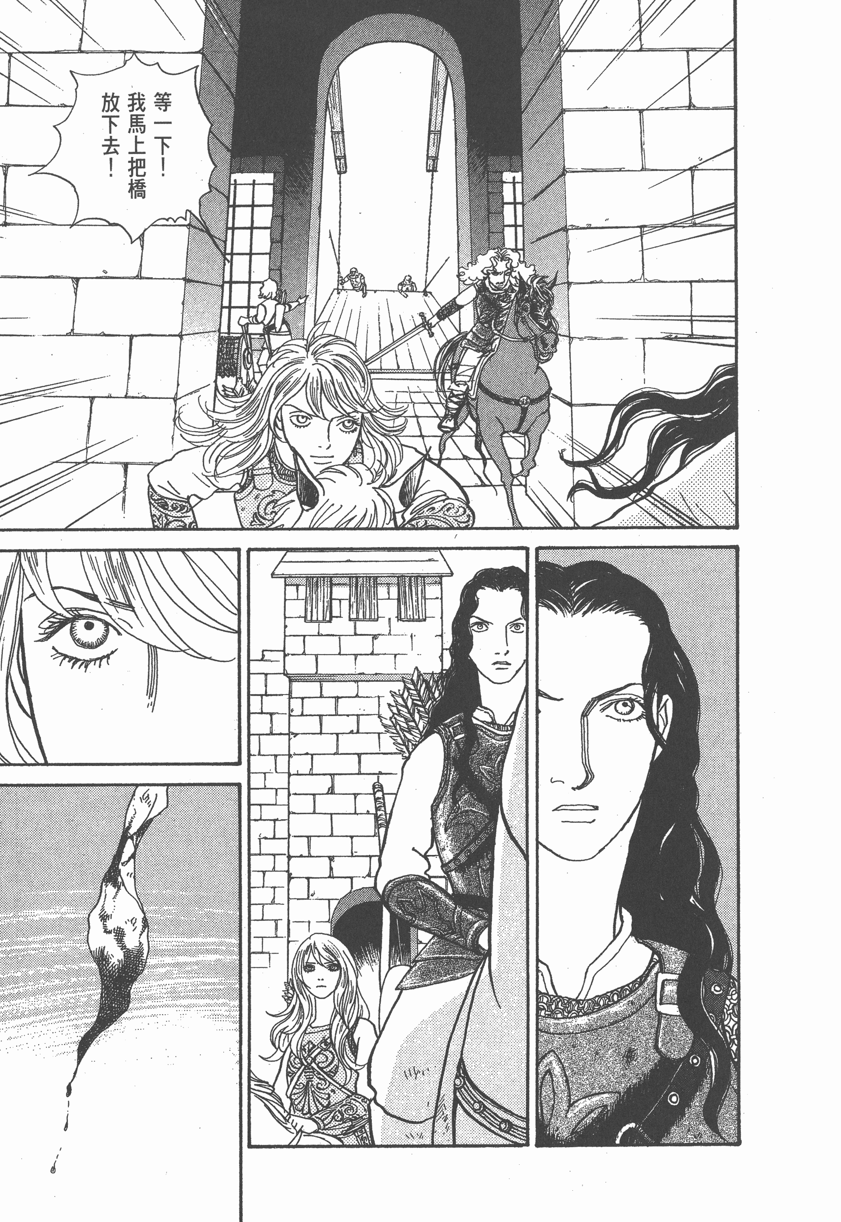 Page 242