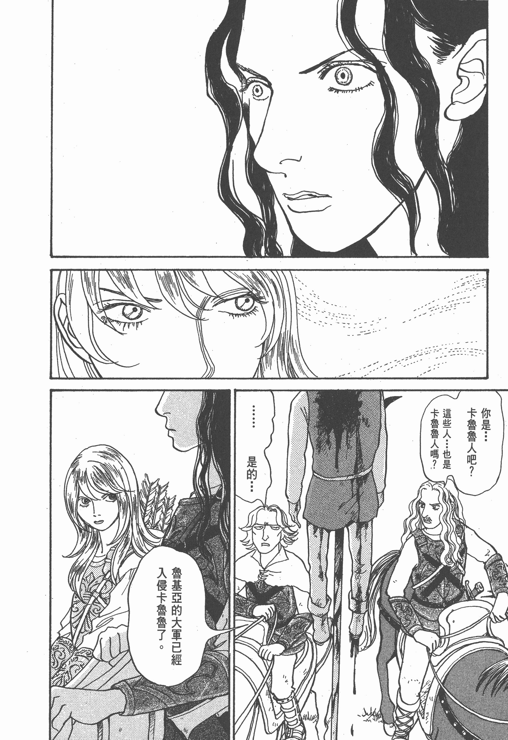 Page 245