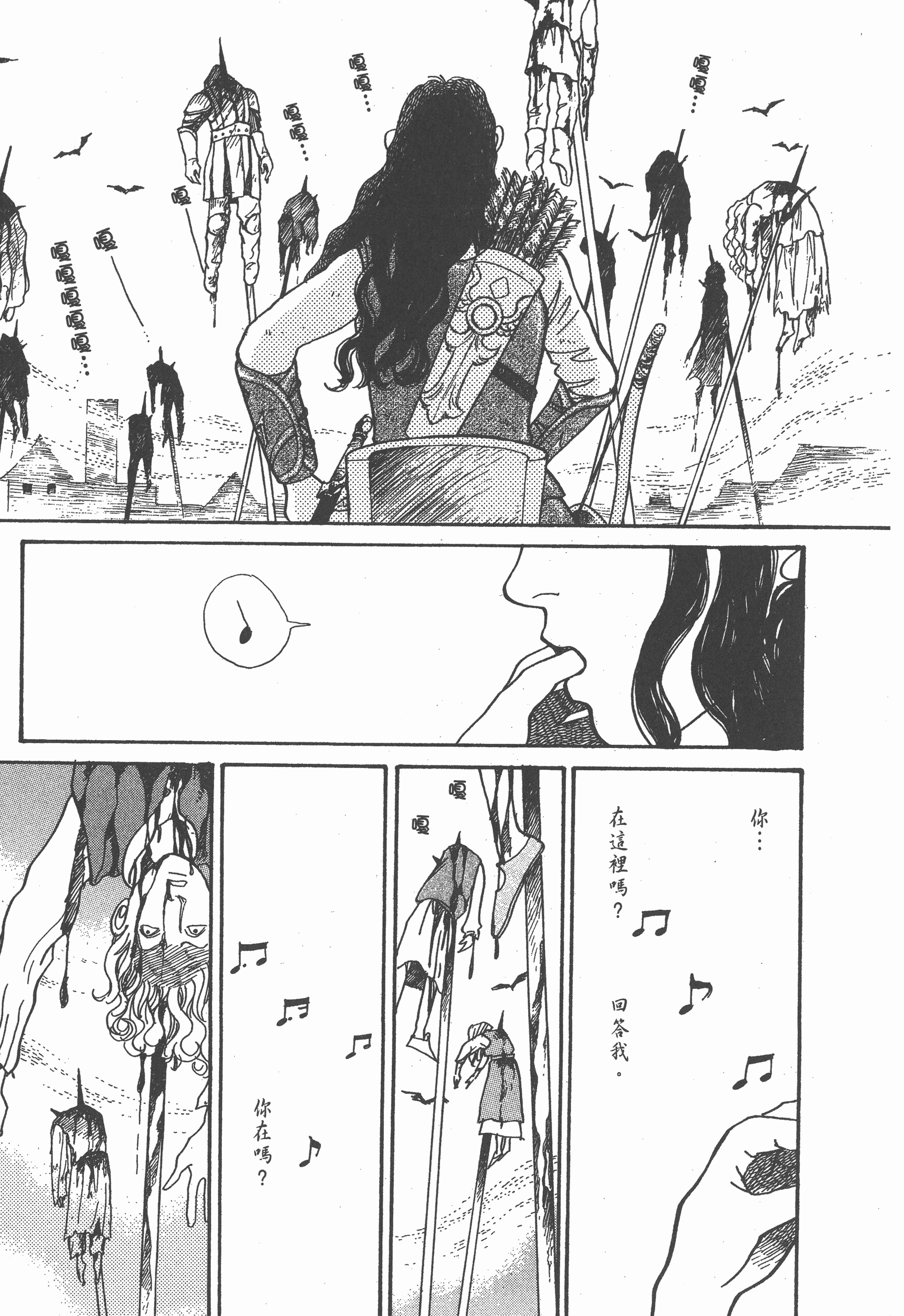 Page 246