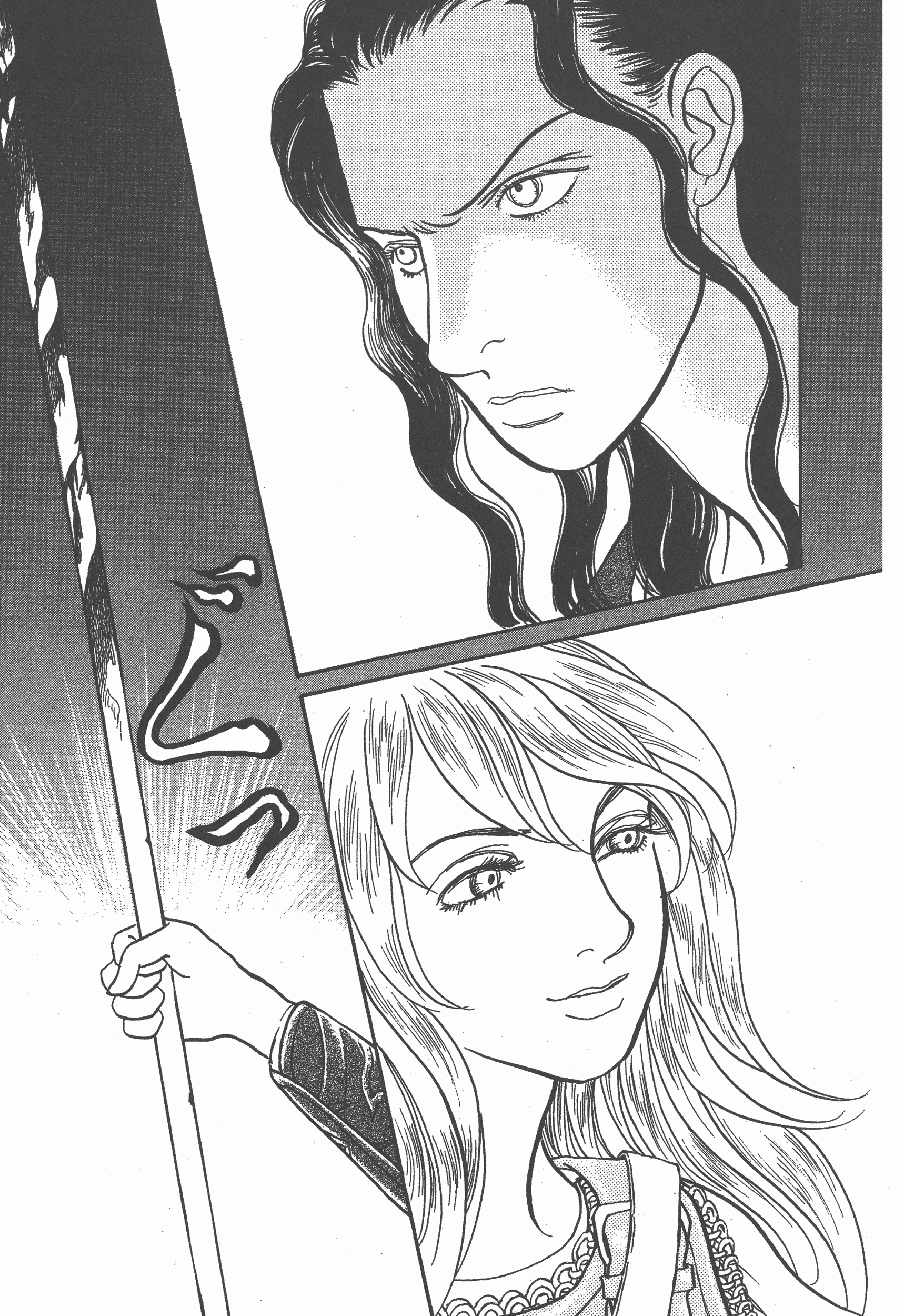 Page 248