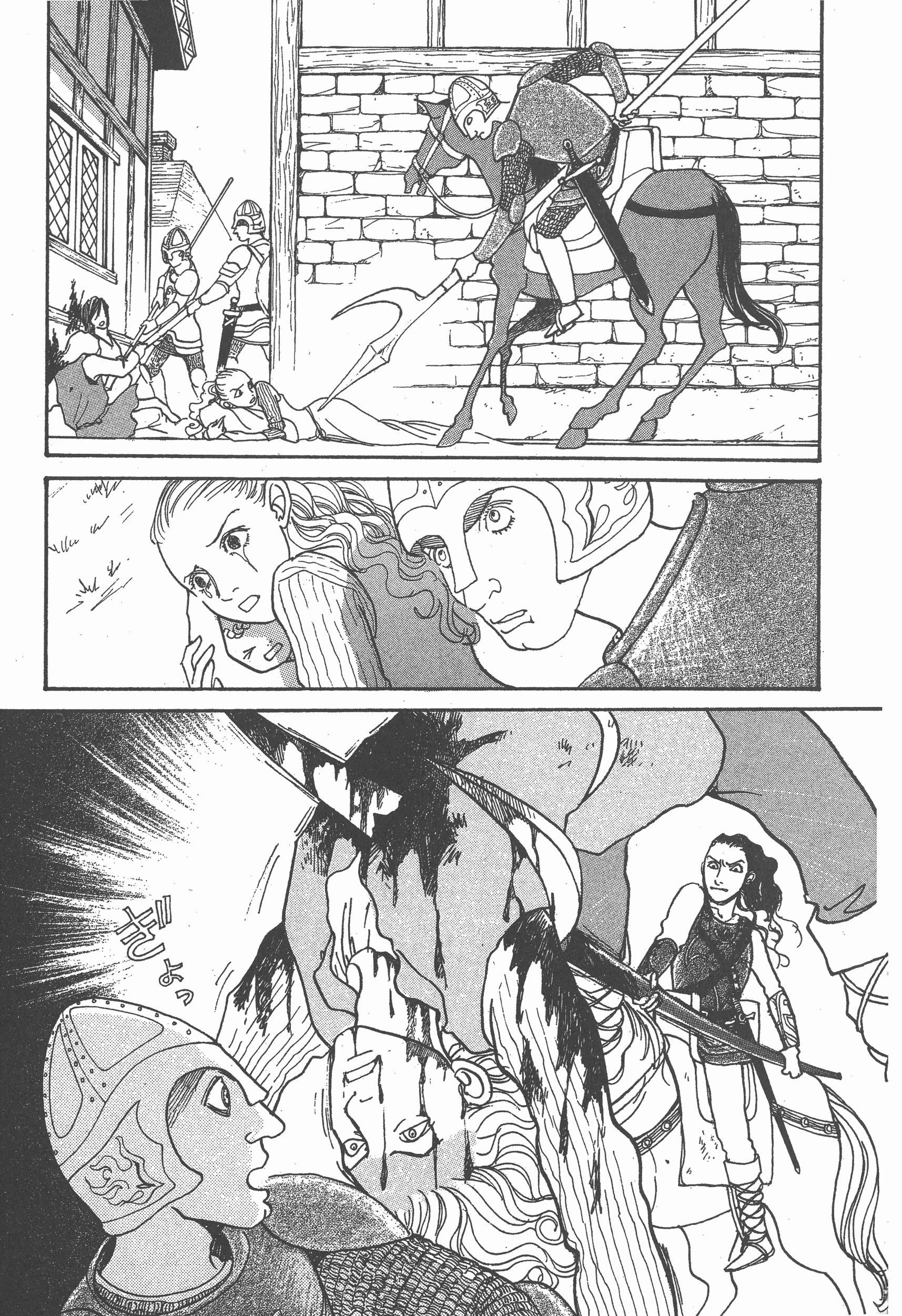 Page 250