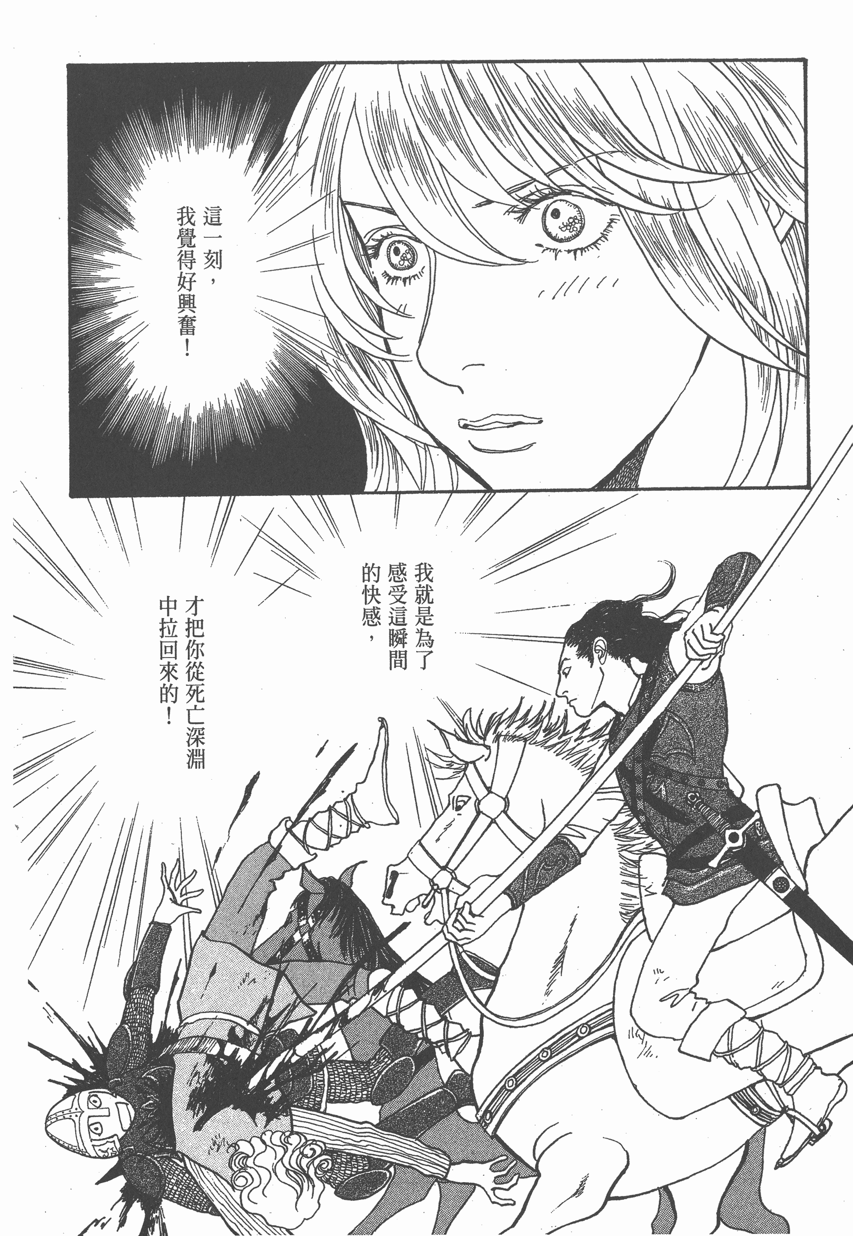 Page 251
