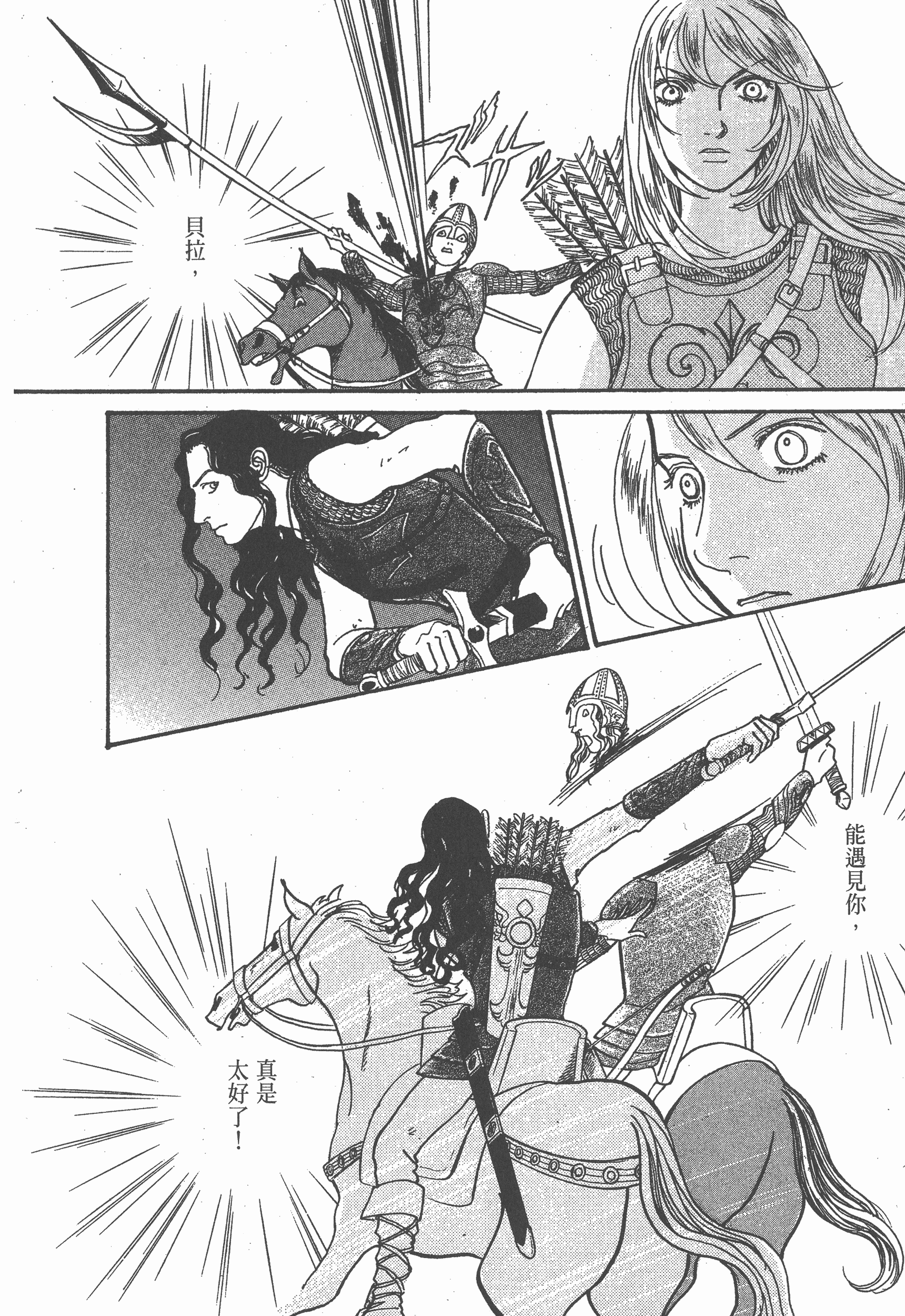 Page 253