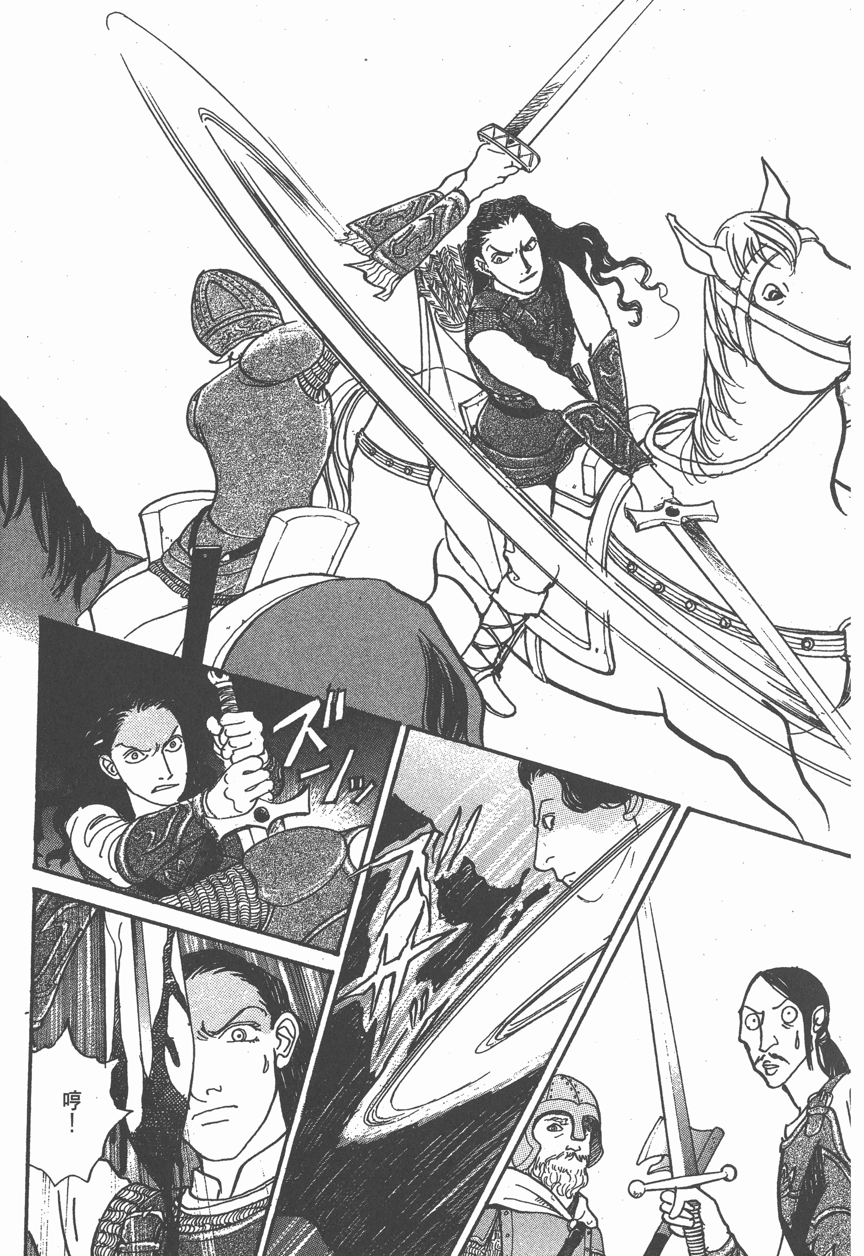 Page 254