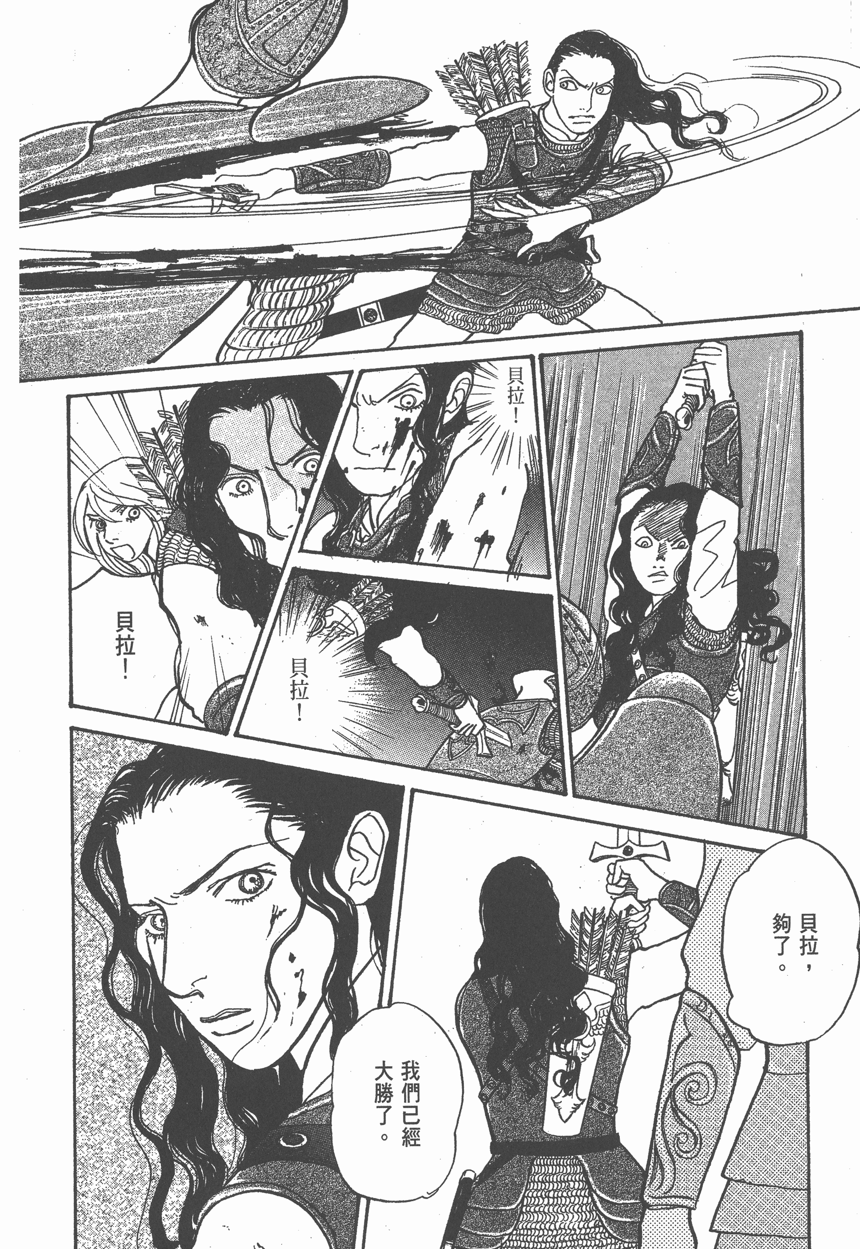 Page 255