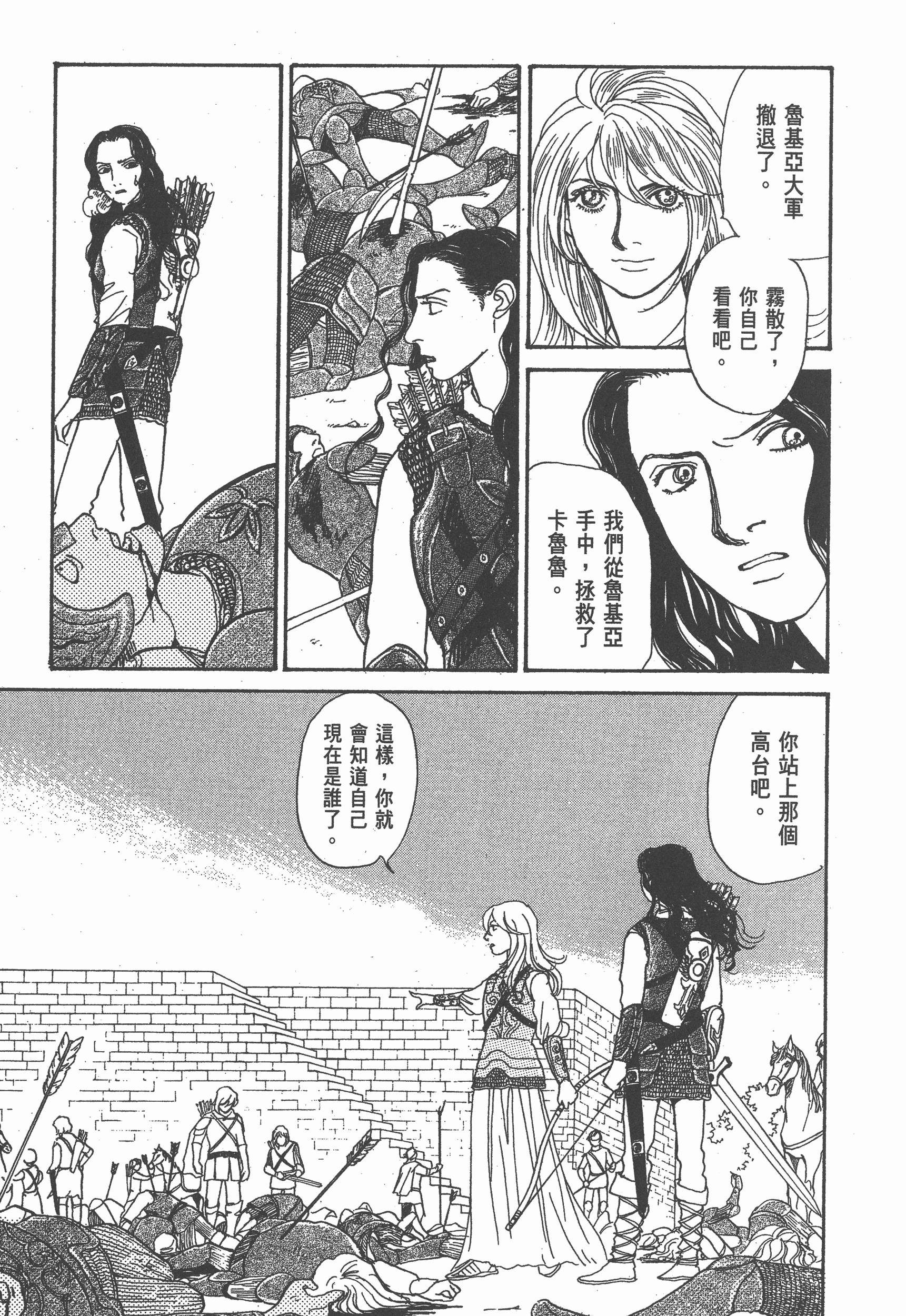 Page 256