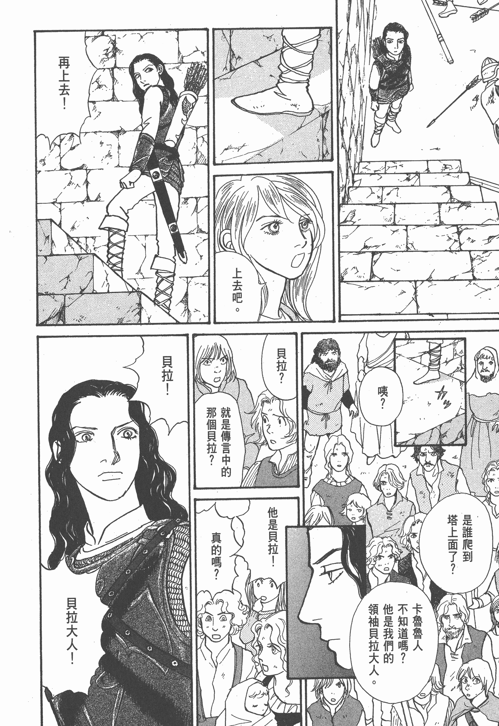 Page 257