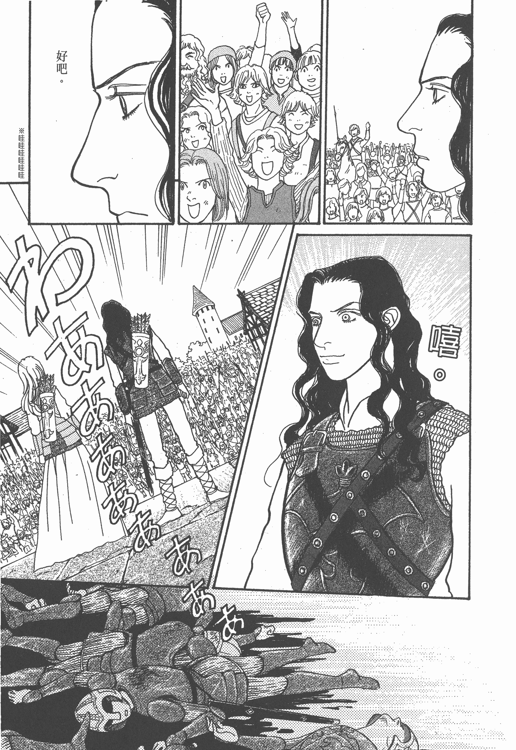 Page 260