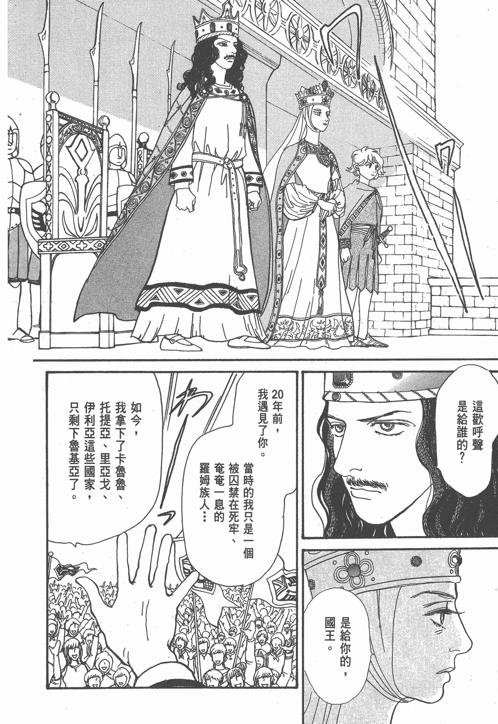 Page 263