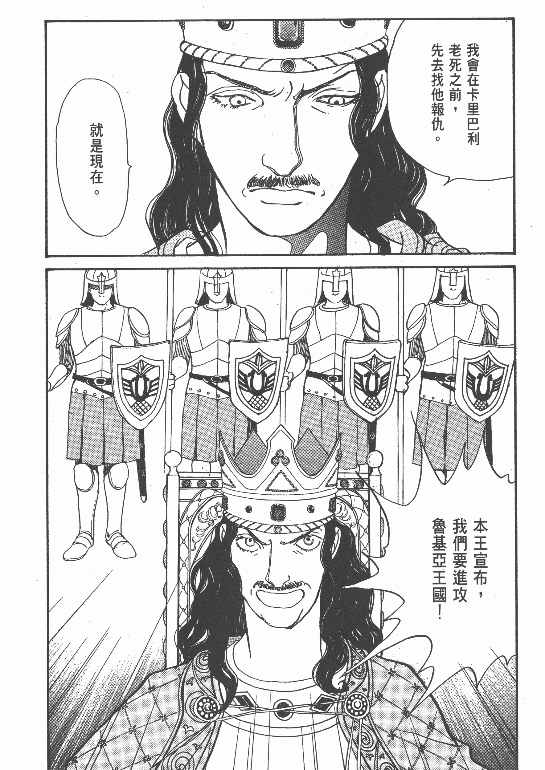 Page 265