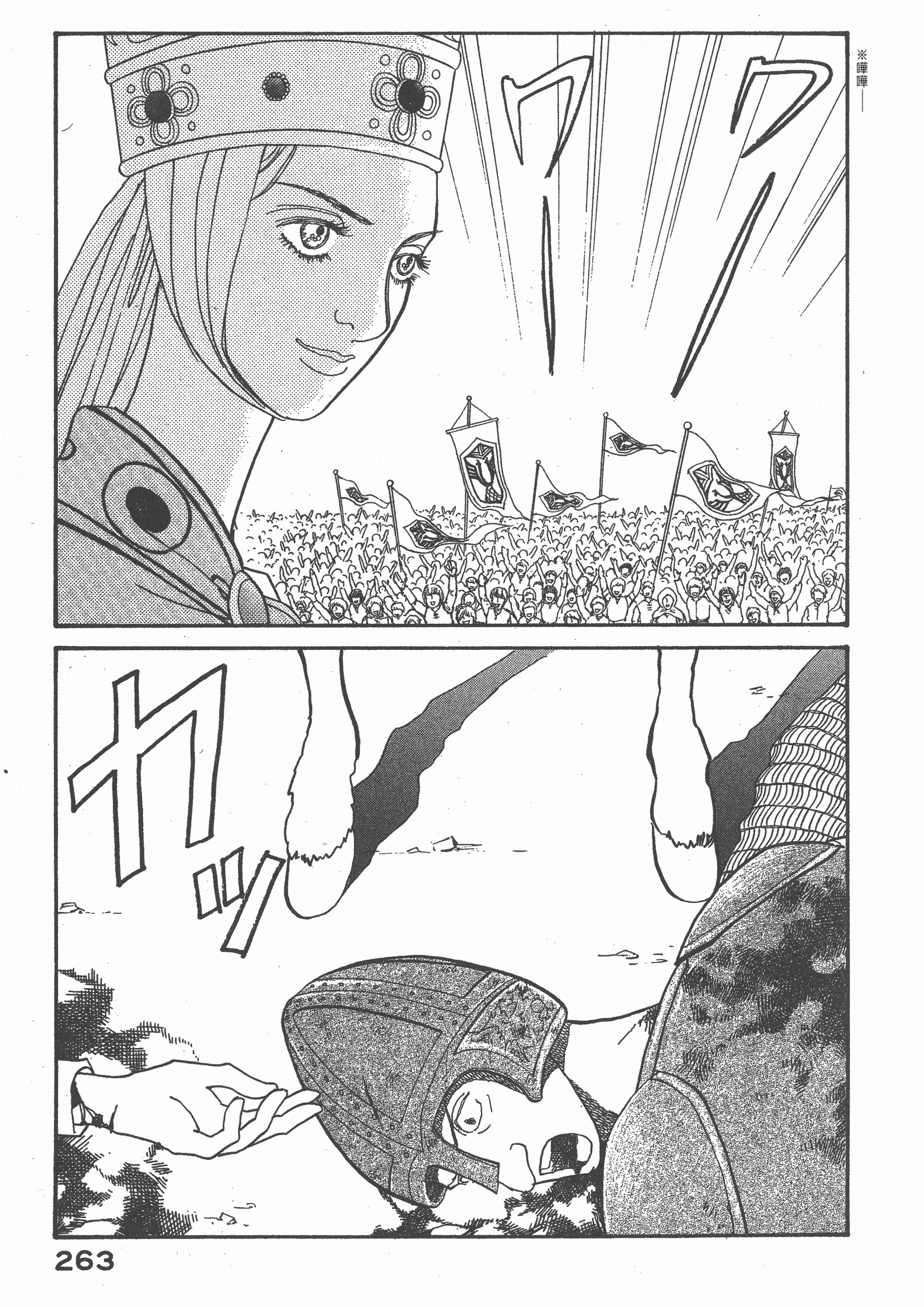 Page 266