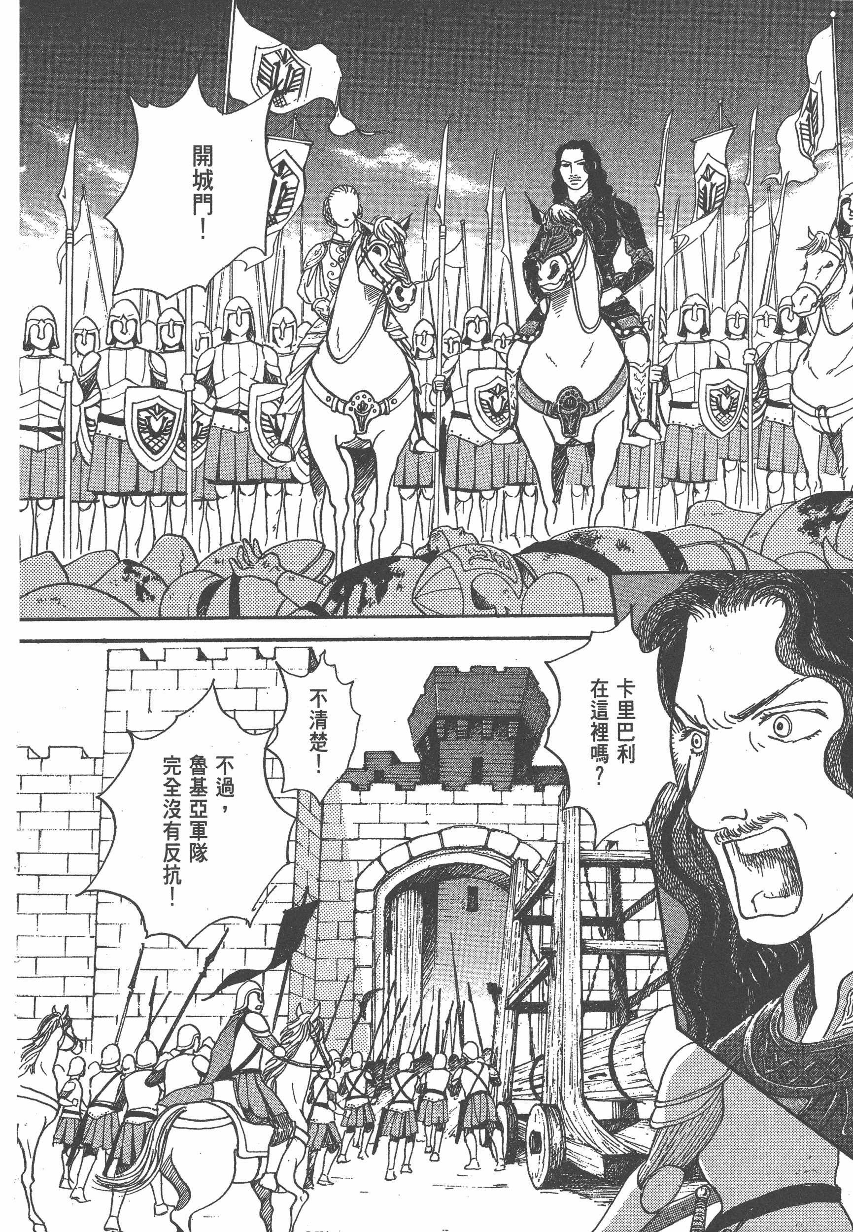 Page 267
