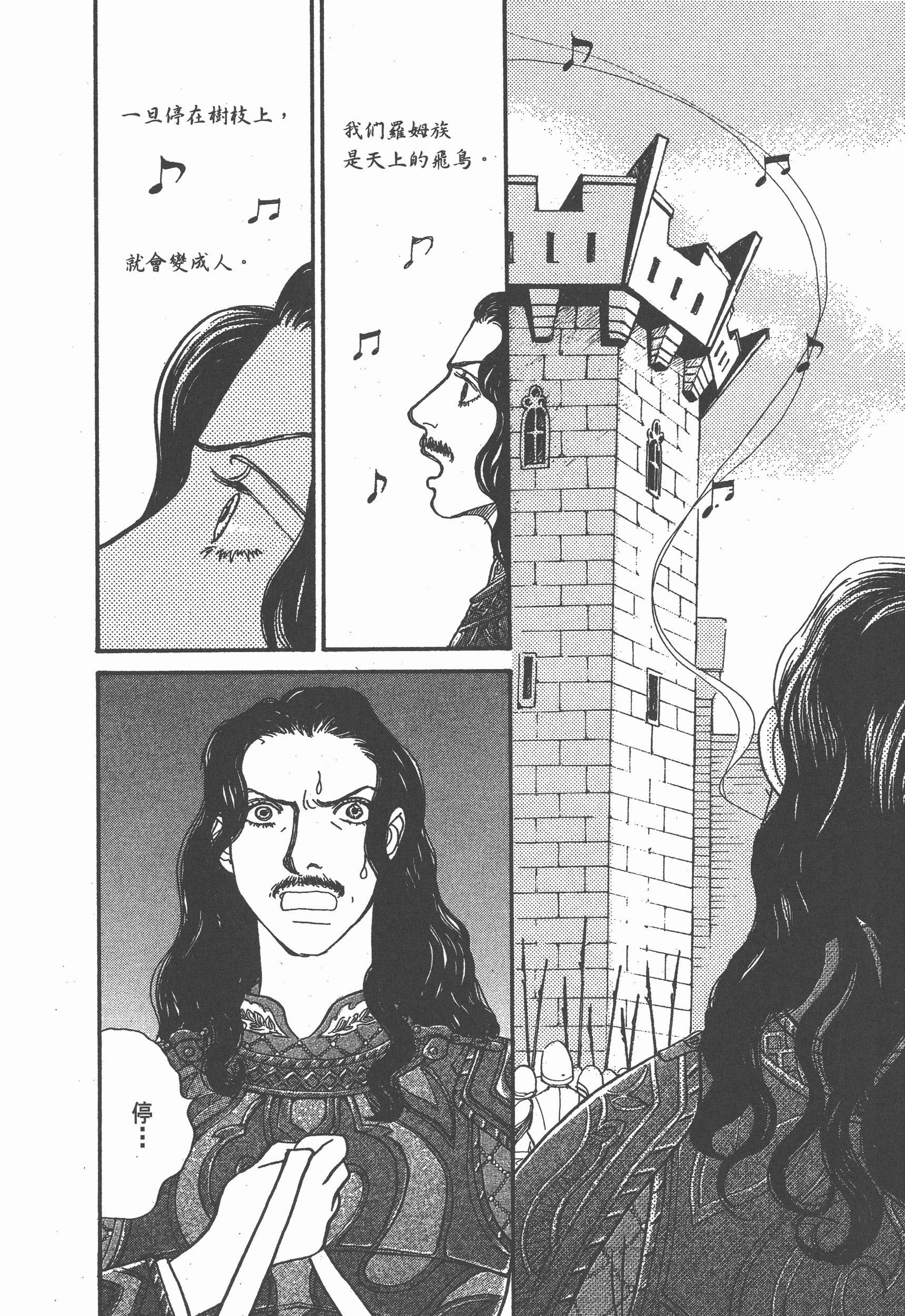 Page 269