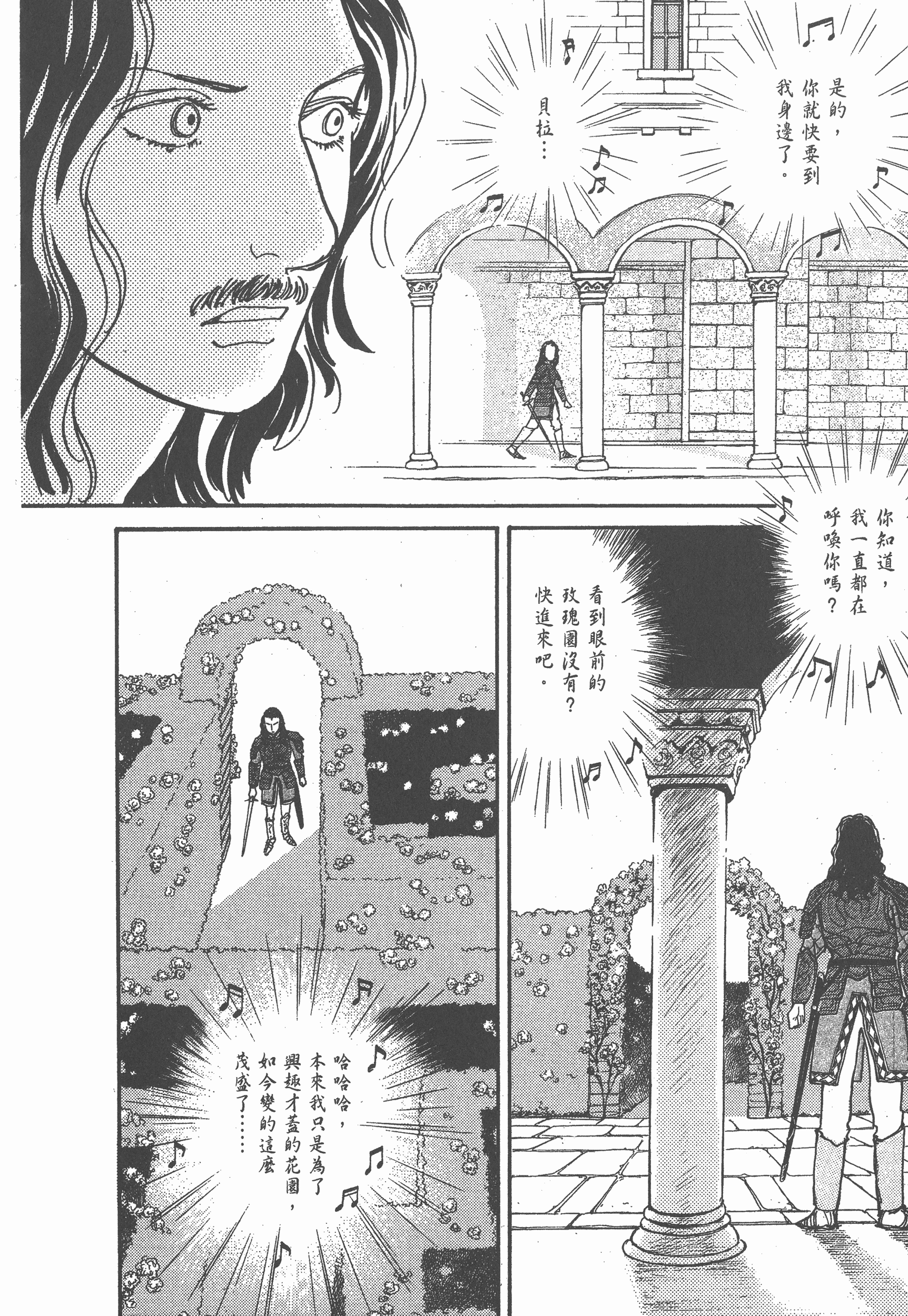 Page 271