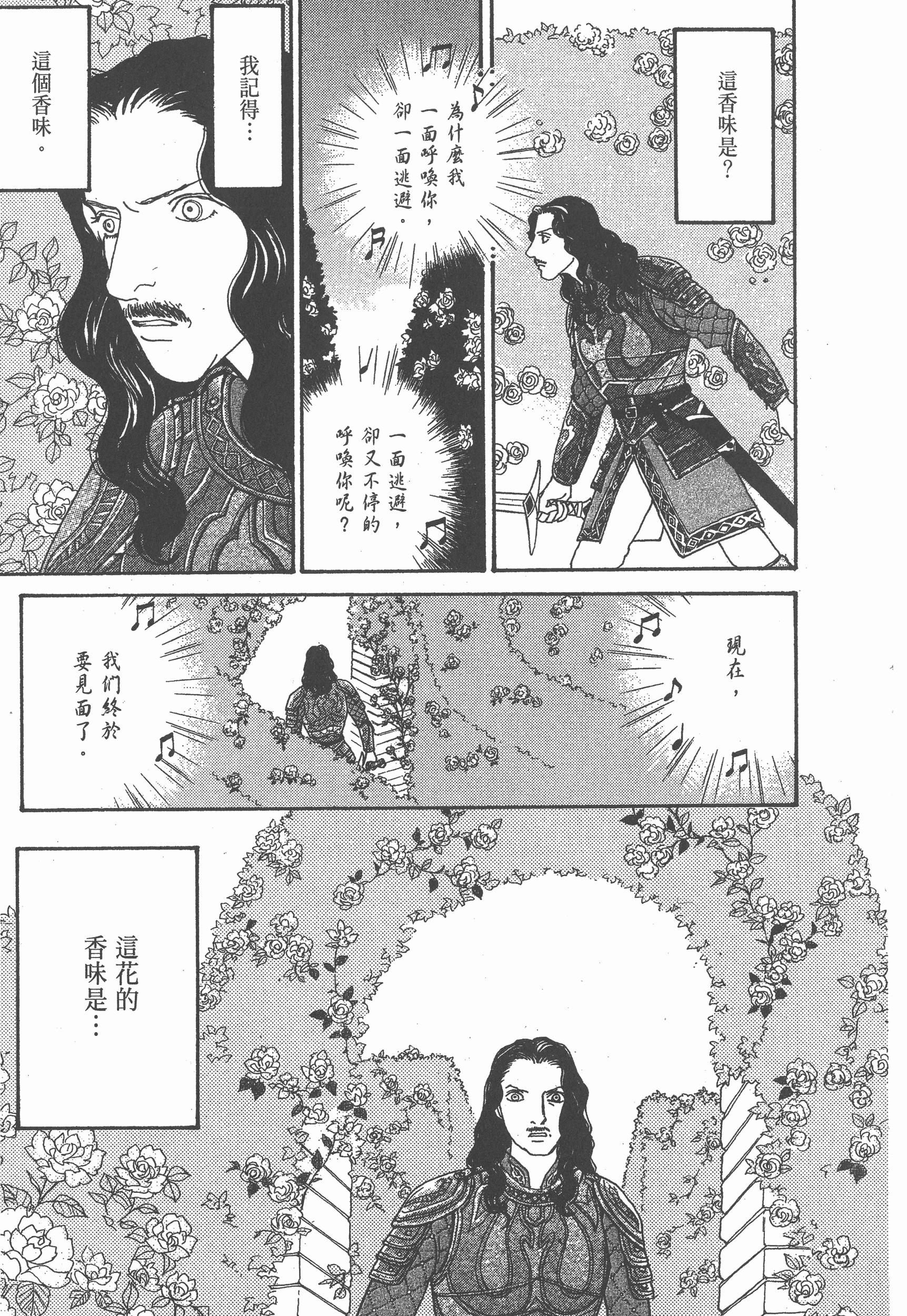 Page 272