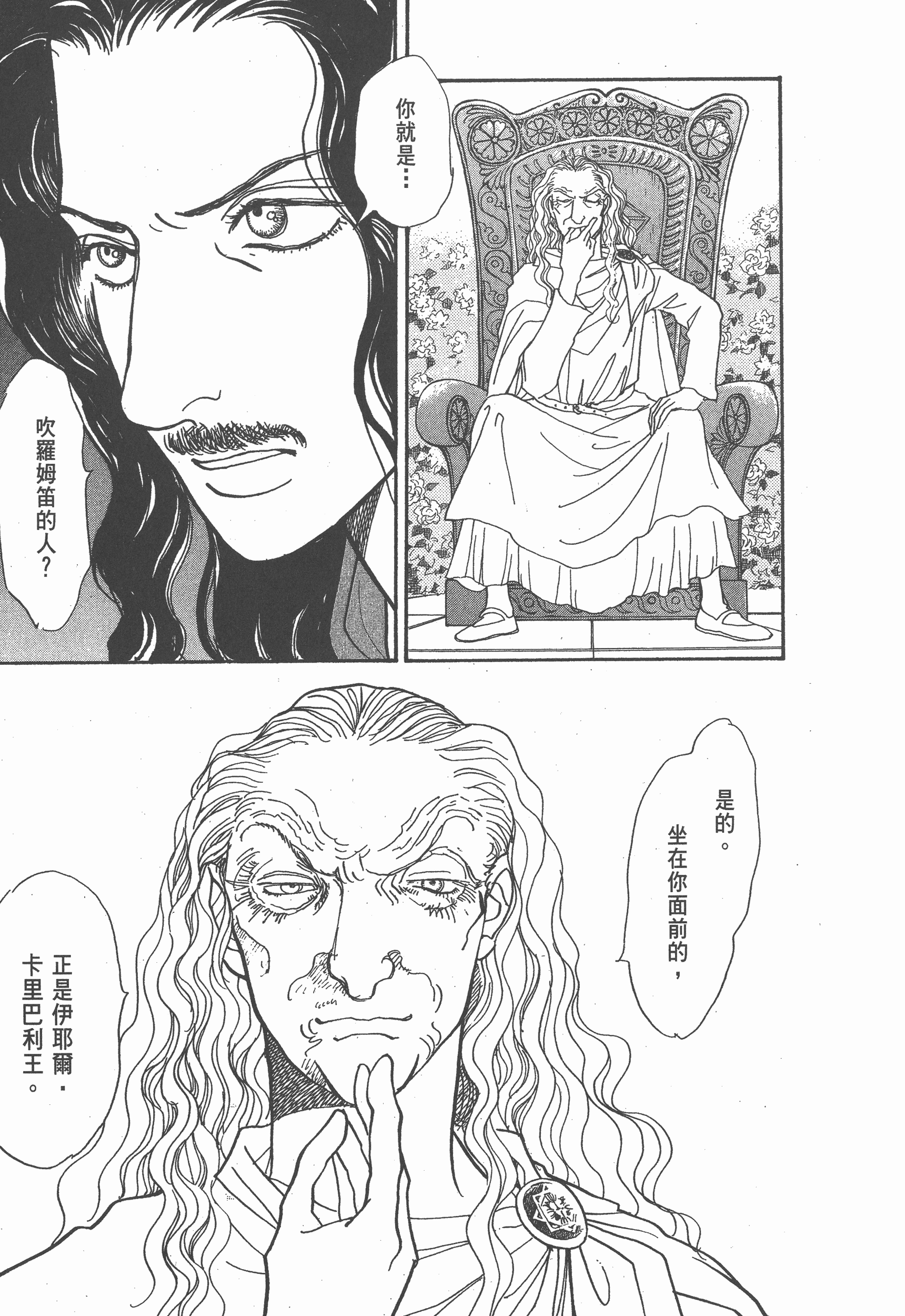 Page 274