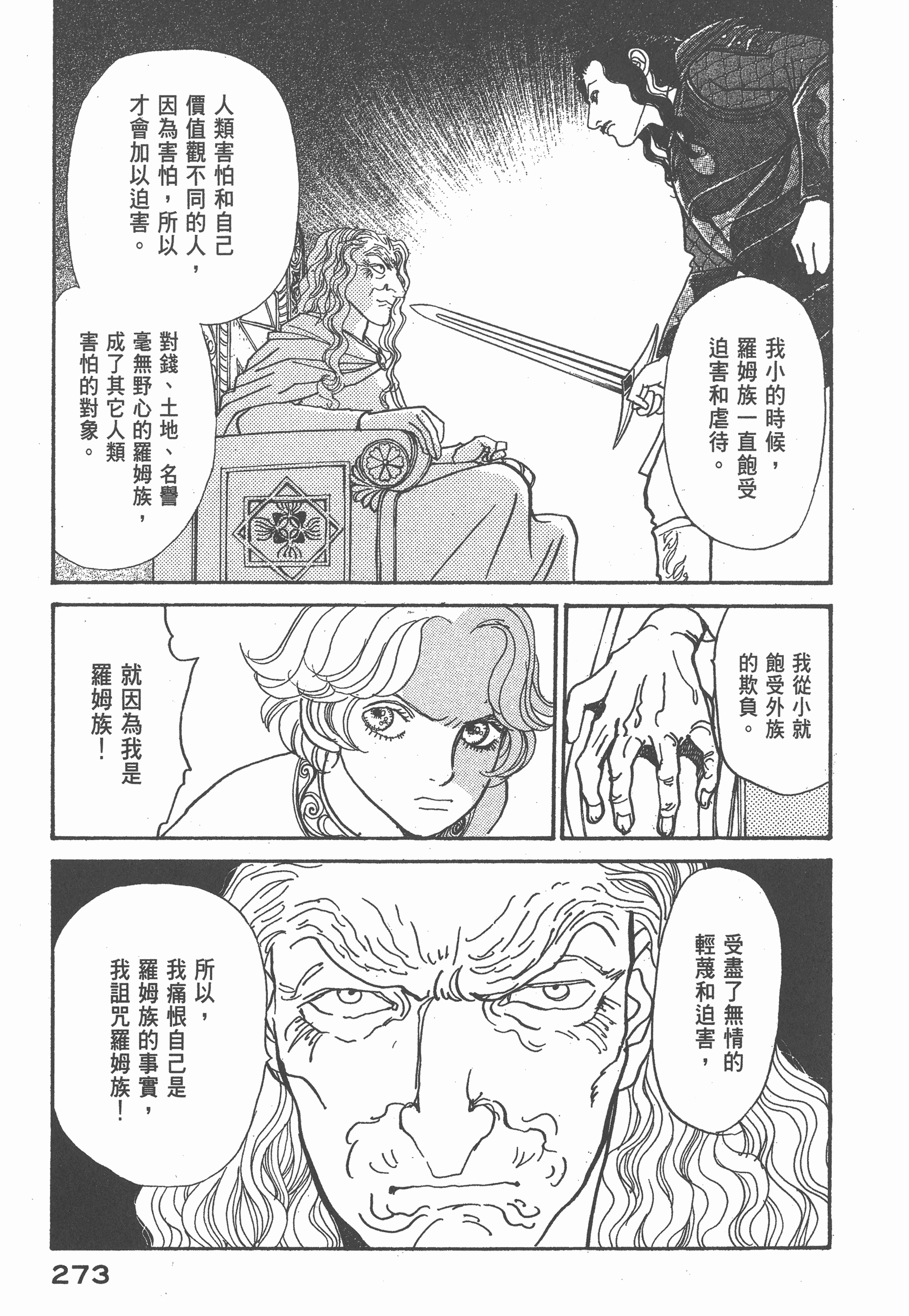 Page 276