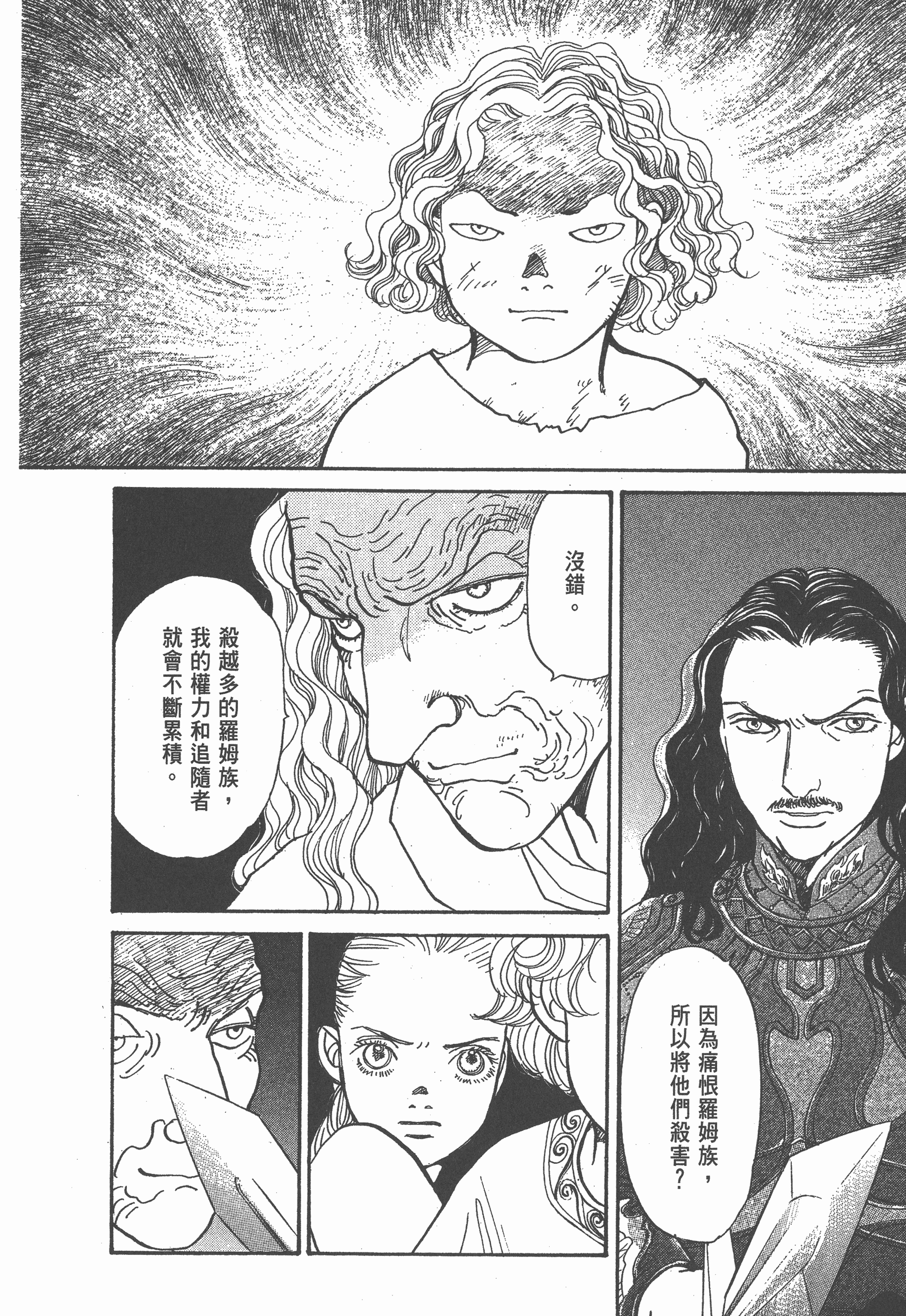 Page 277