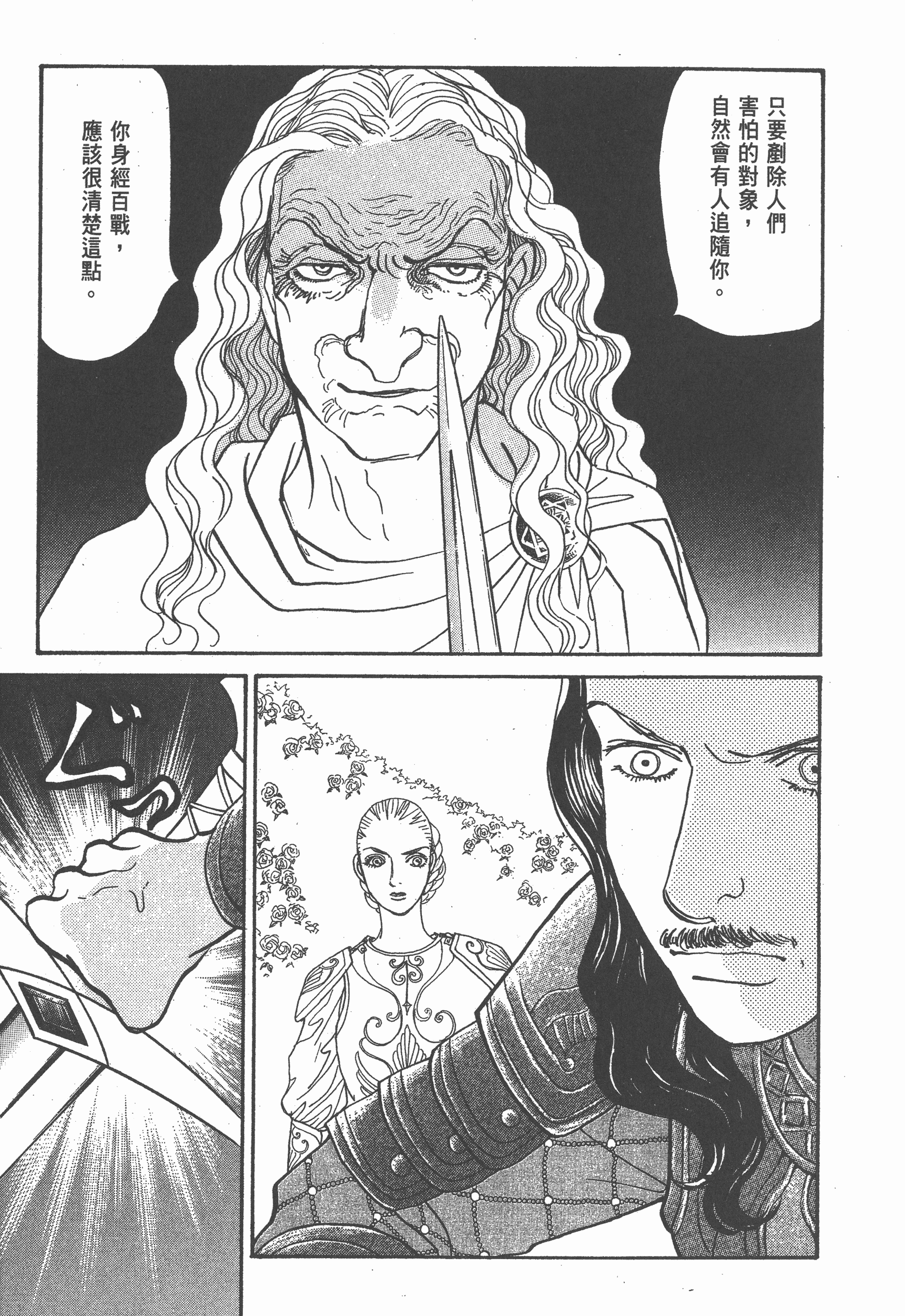 Page 278