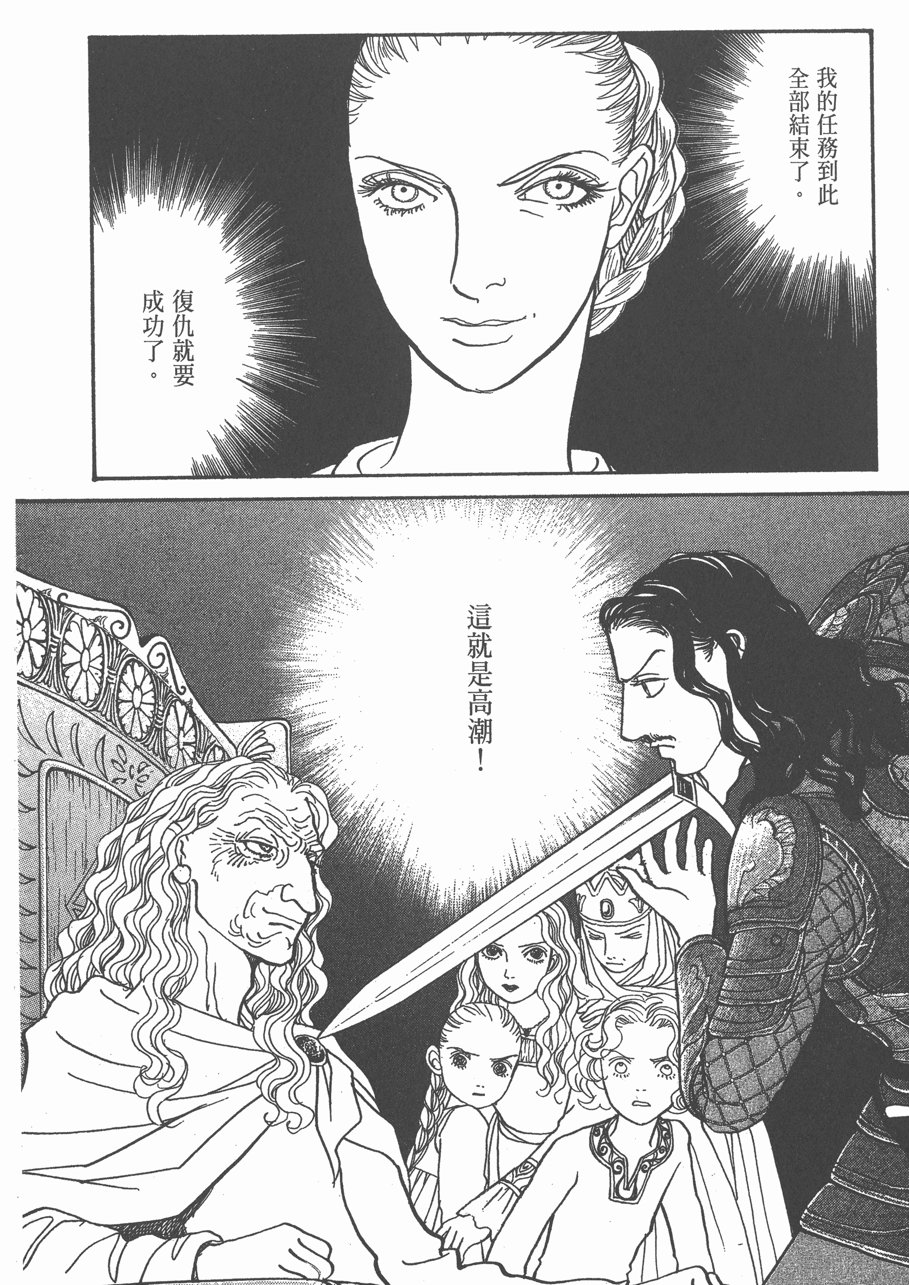 Page 279