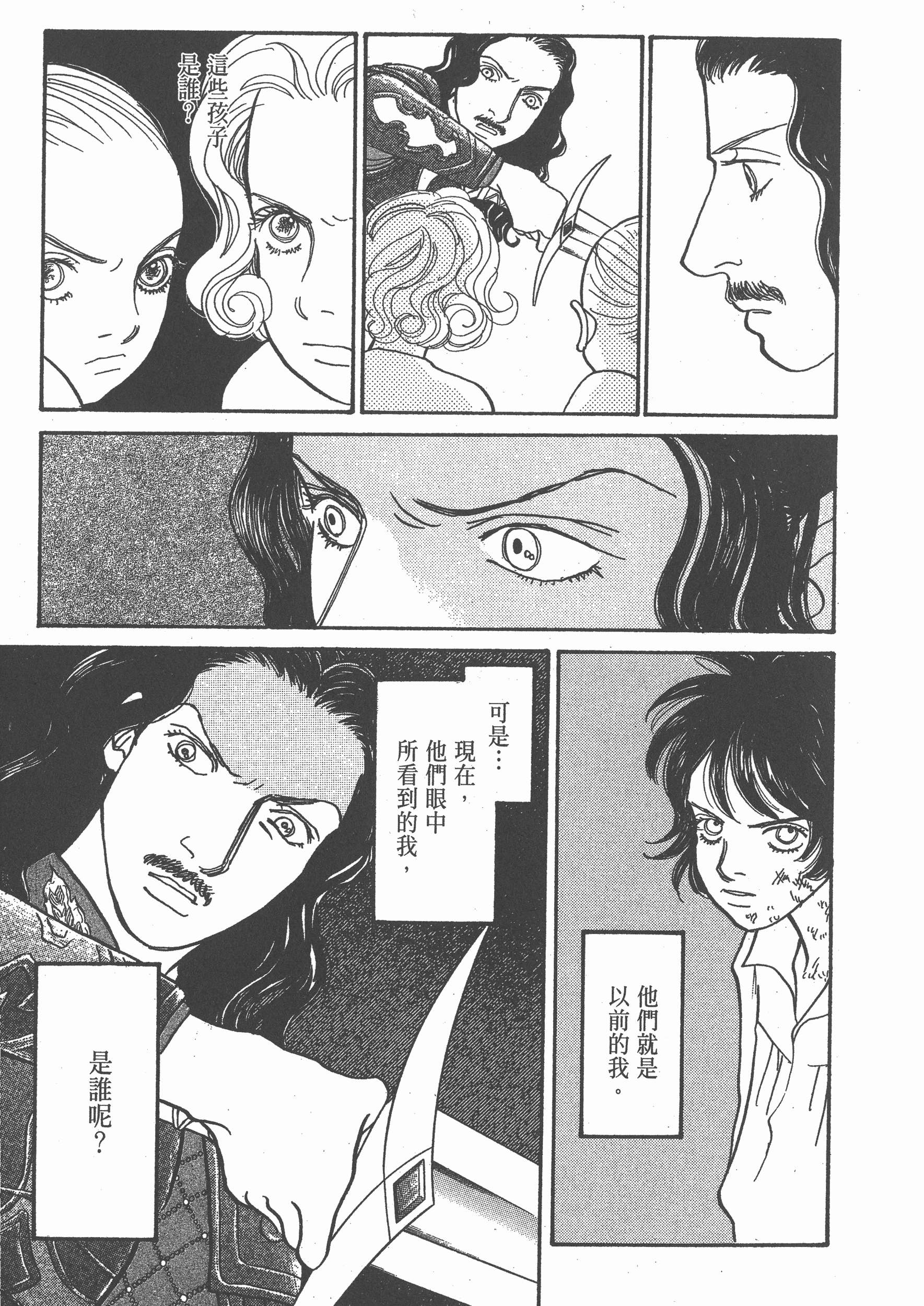 Page 280