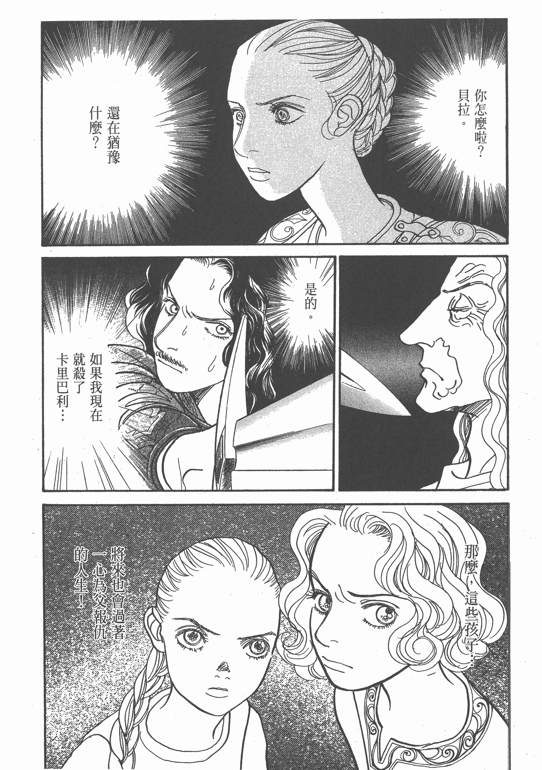 Page 281