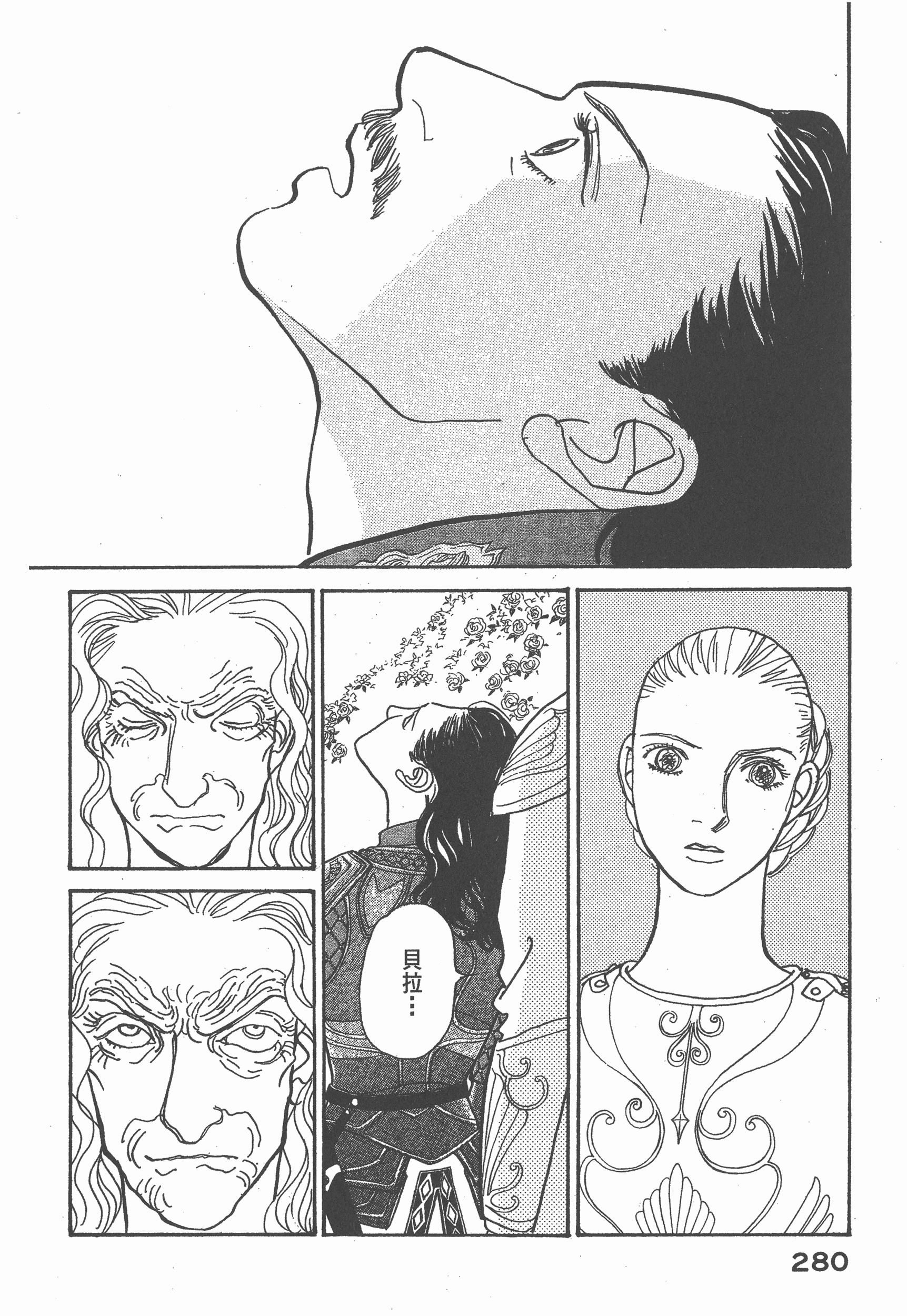 Page 283