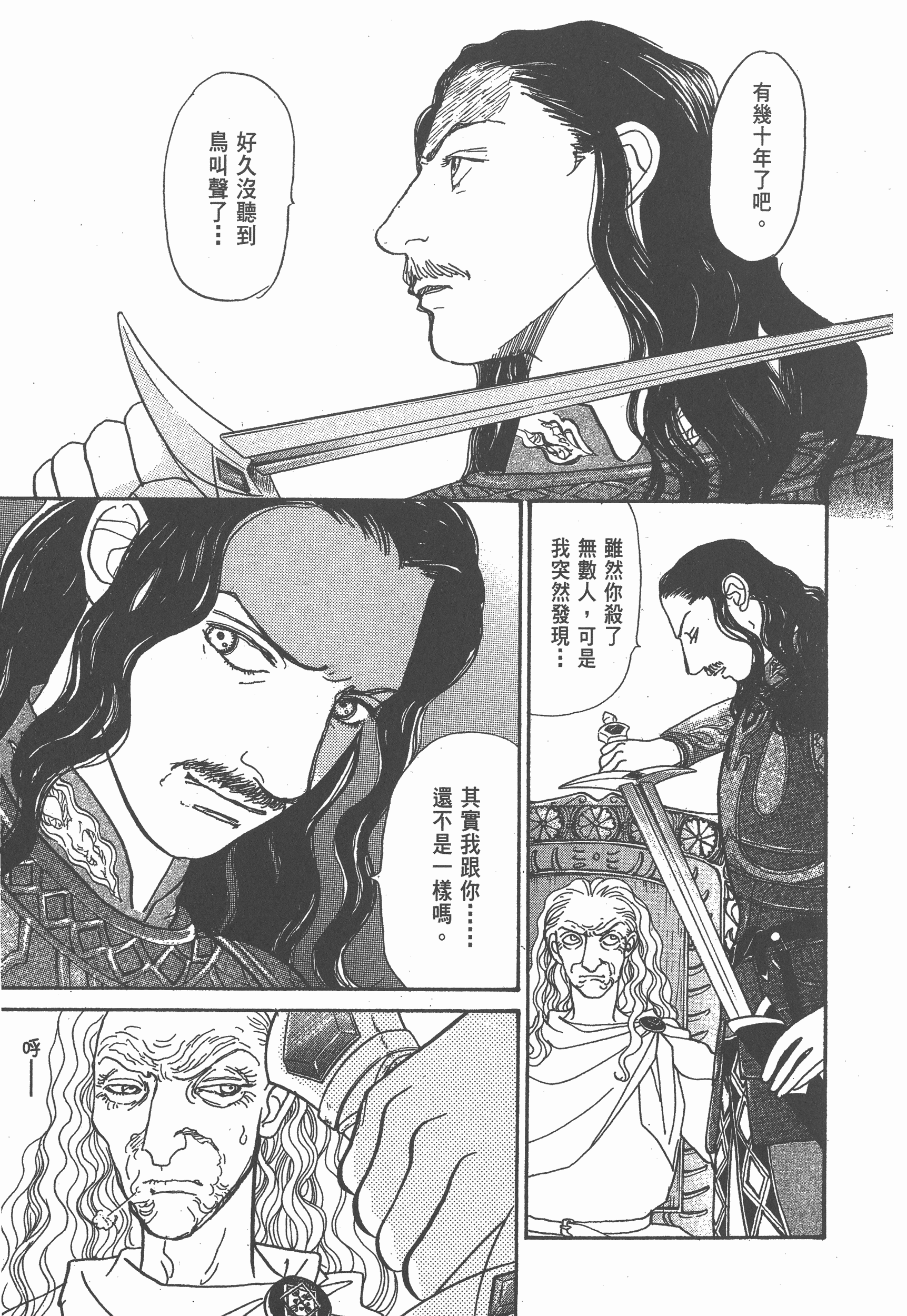 Page 284