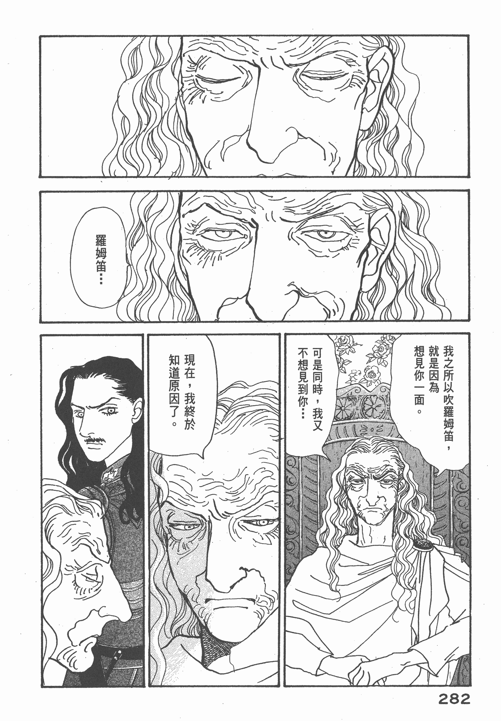 Page 285