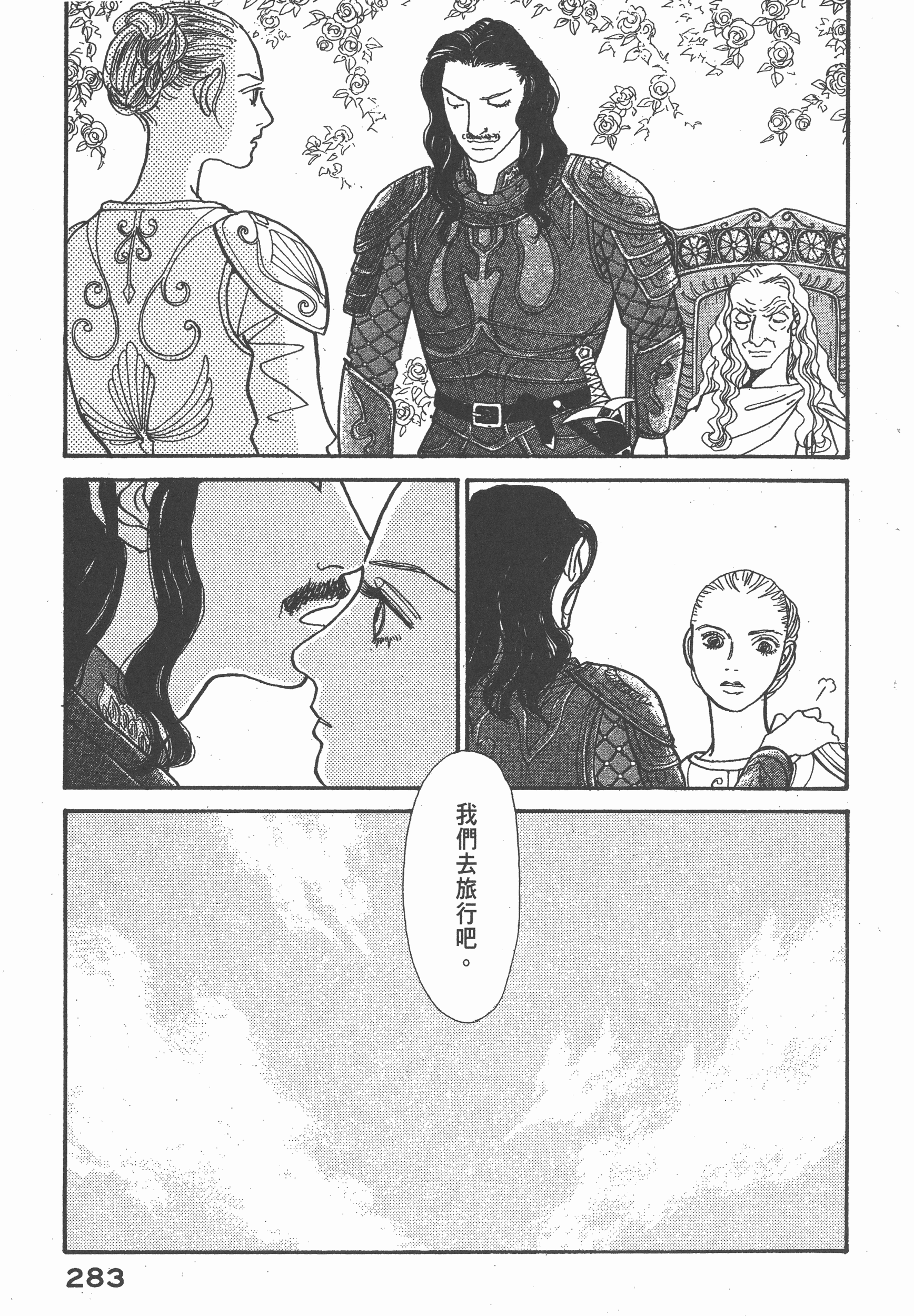 Page 286
