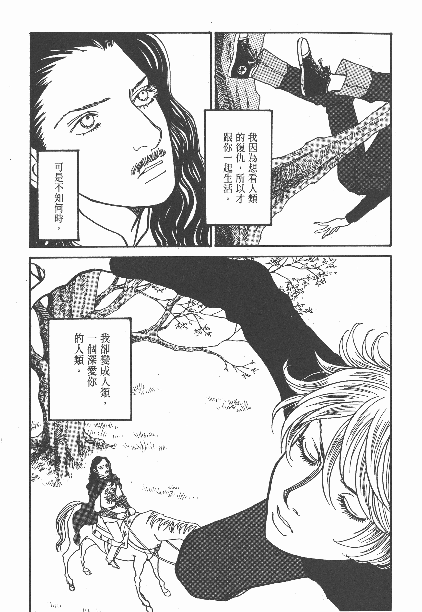 Page 290